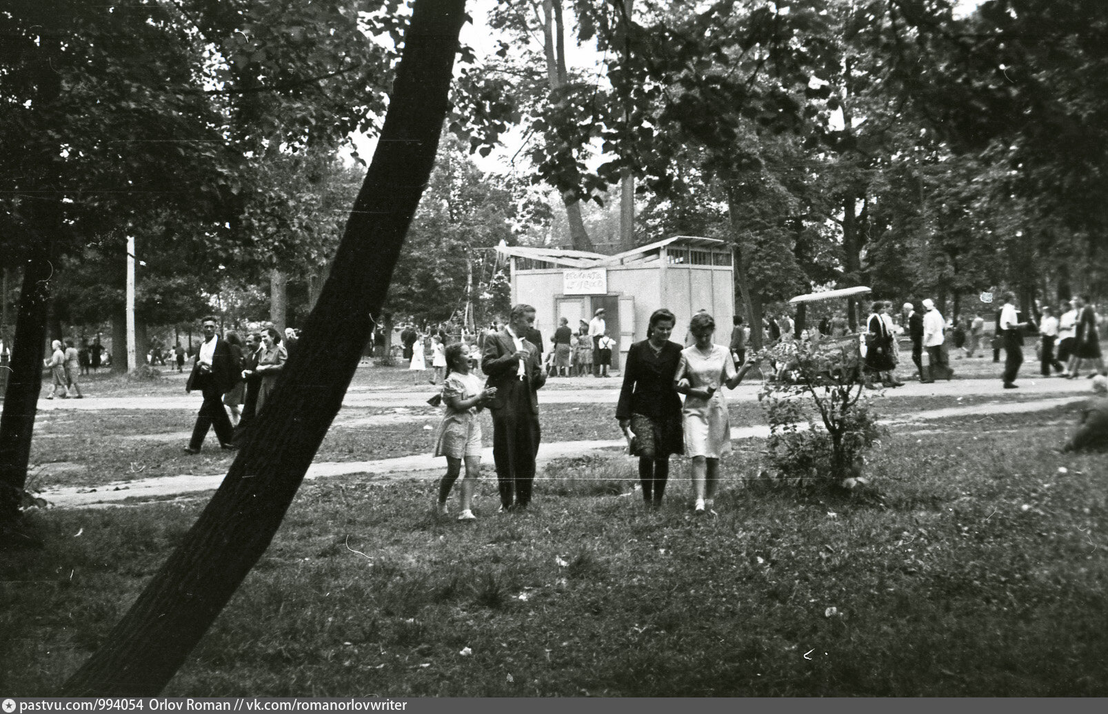 Останкино старые фотографии