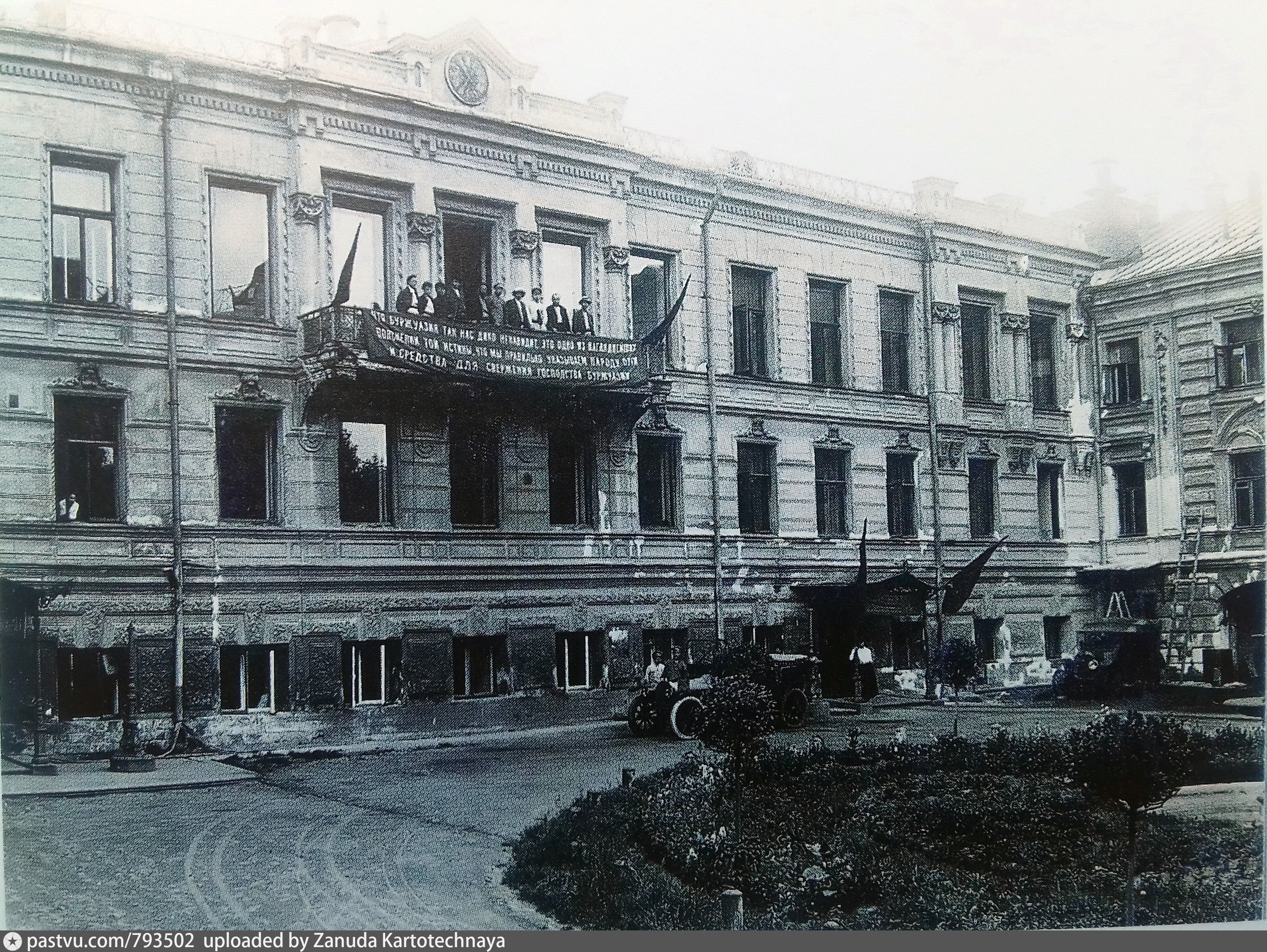 Исторический малый. Дворец генерал-губернатора Москва 19в.. Дом генерал губернатора Голицына на большой Дмитровке. Дворец князя Маврокордато большая Дмитровка. Генеральная прокуратура большая Дмитровка СССР.