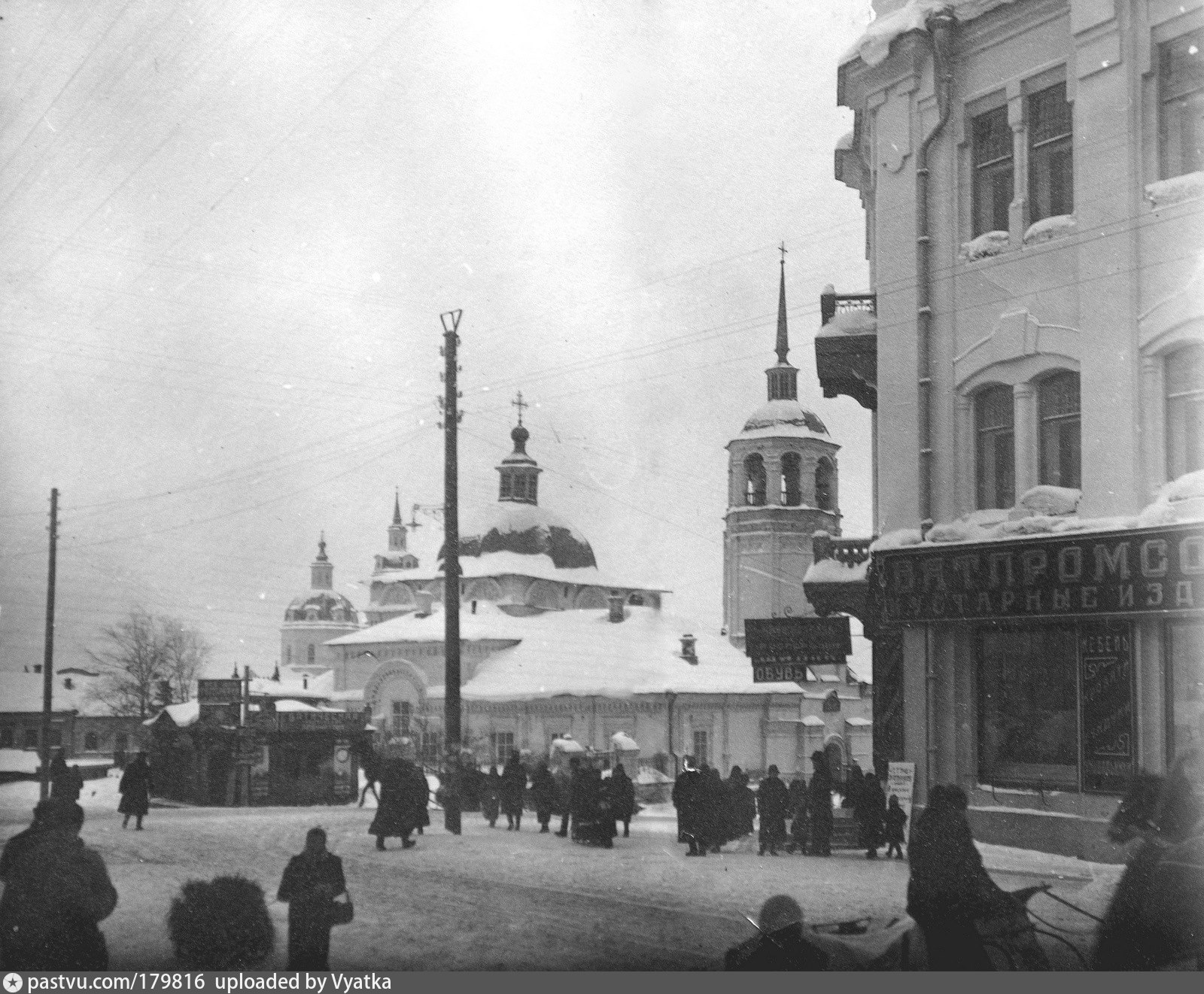 Спасская Церковь Киров