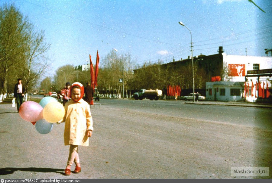 Демонстрации 1 мая в 1988г. Первое мая Томск 1988. Май 1988 год Кричев. 1 мая 1988