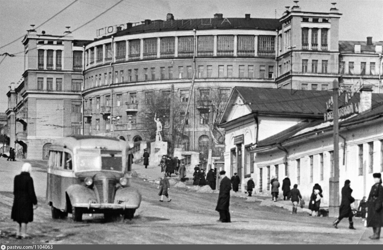 Киров 1950