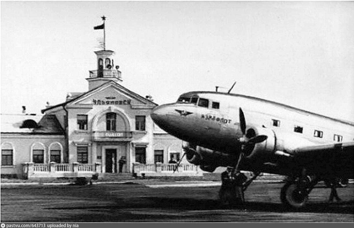 Аэропорт баратаевка ульяновск фото