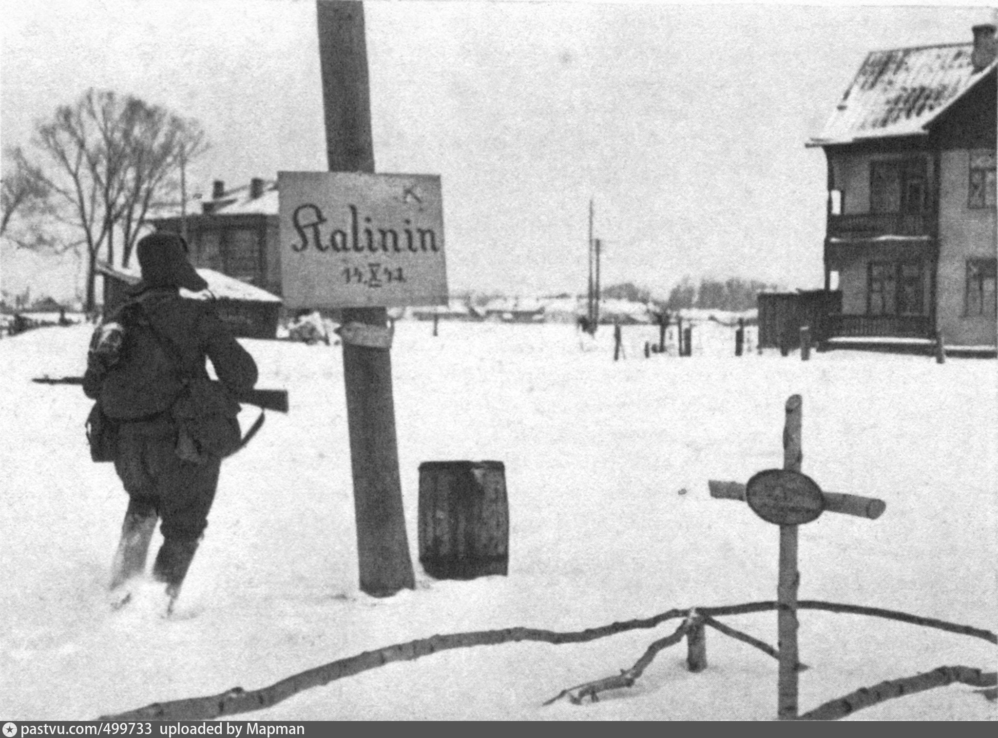 Калинин во время войны фото