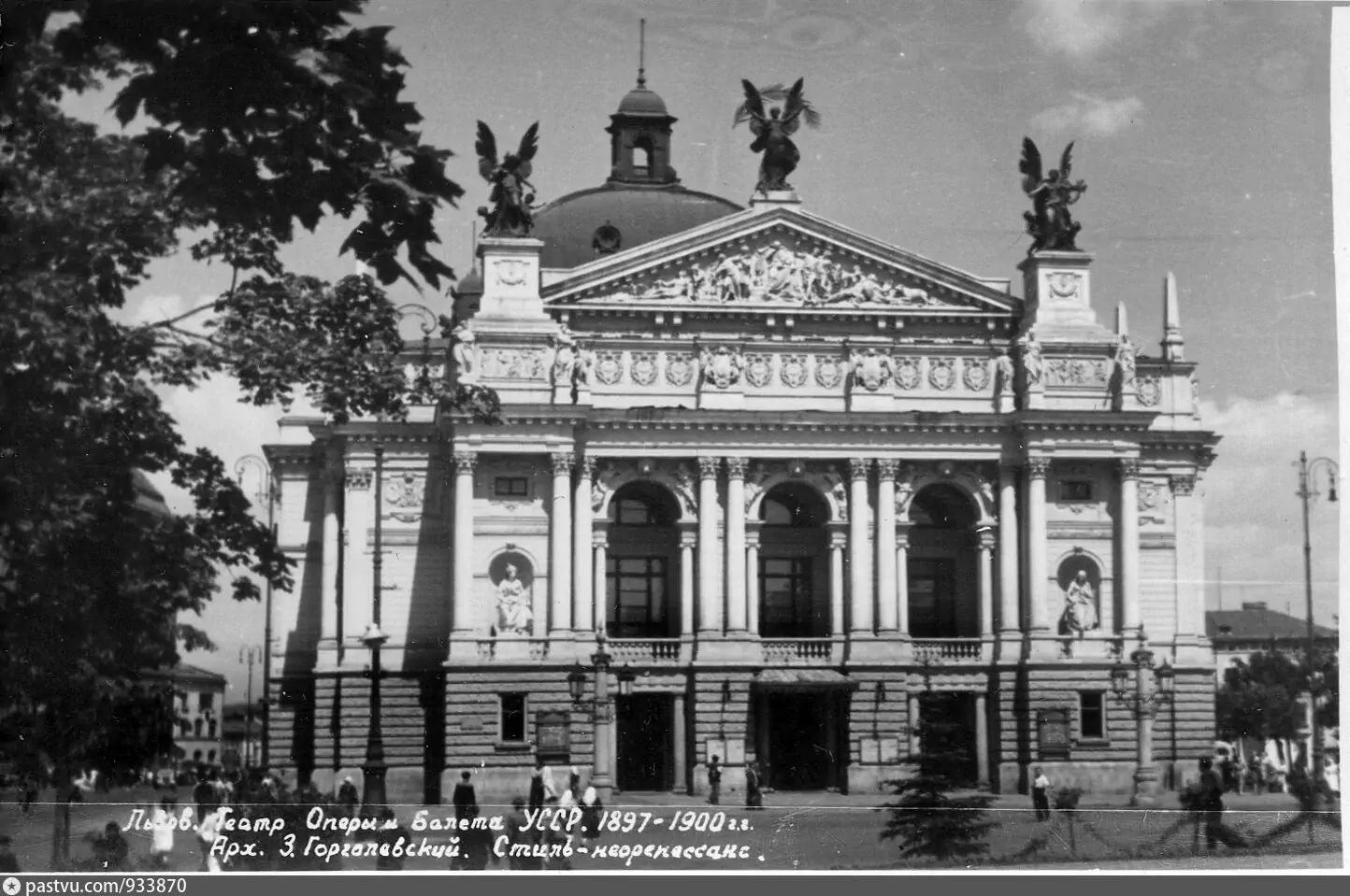 львовский театр оперы и балета