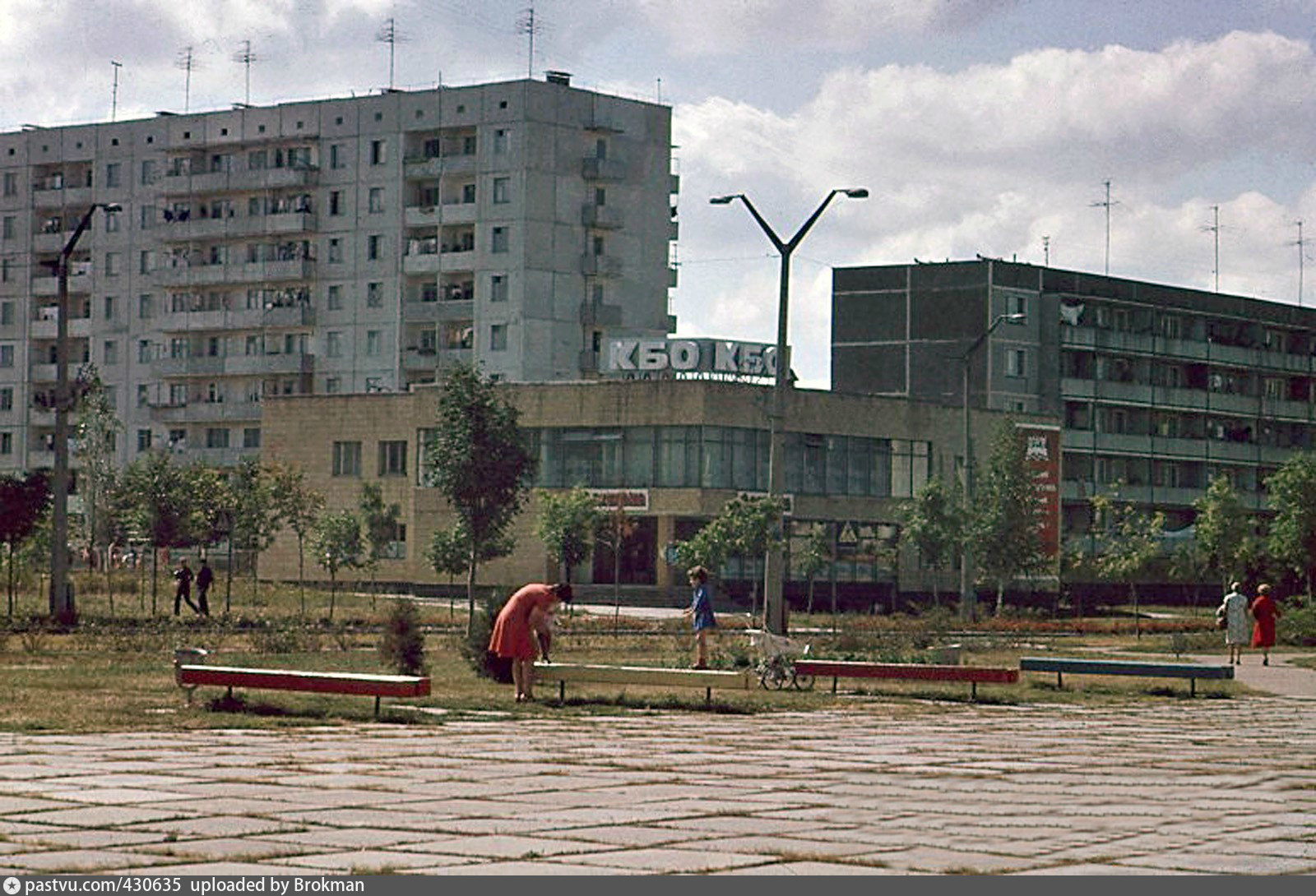 Город припять ссср. Город Припять 1986. Припять 1982. Город Припять 1986 год. Чернобыль 1985.