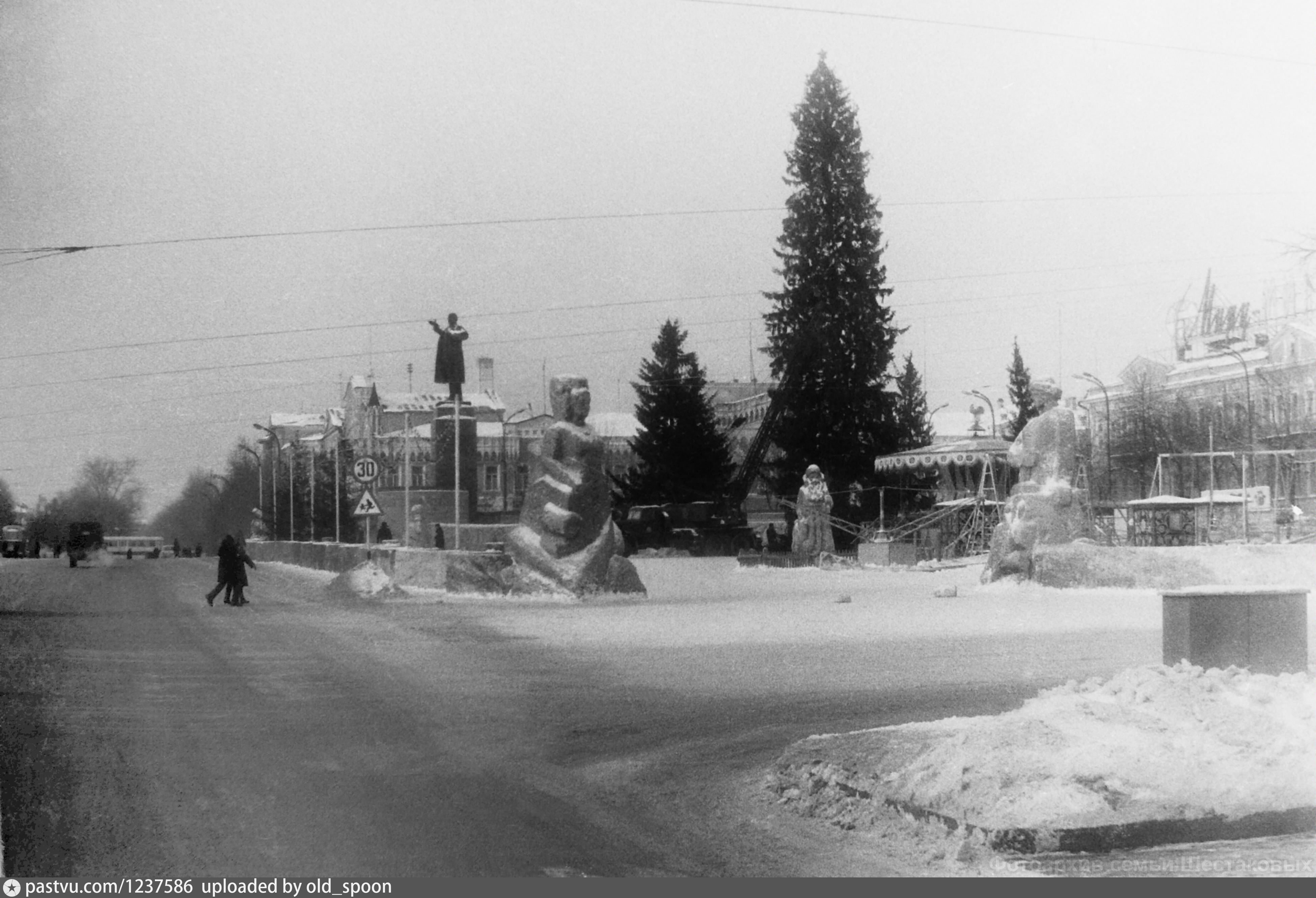 Ледовый городок СССР Свердловск. Ледовый городок Свердловск 1986. Ледовый городок Свердловск 1942 год. Свердловск 45 закрытый город.