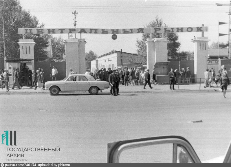 Фото пермь 90 х годов