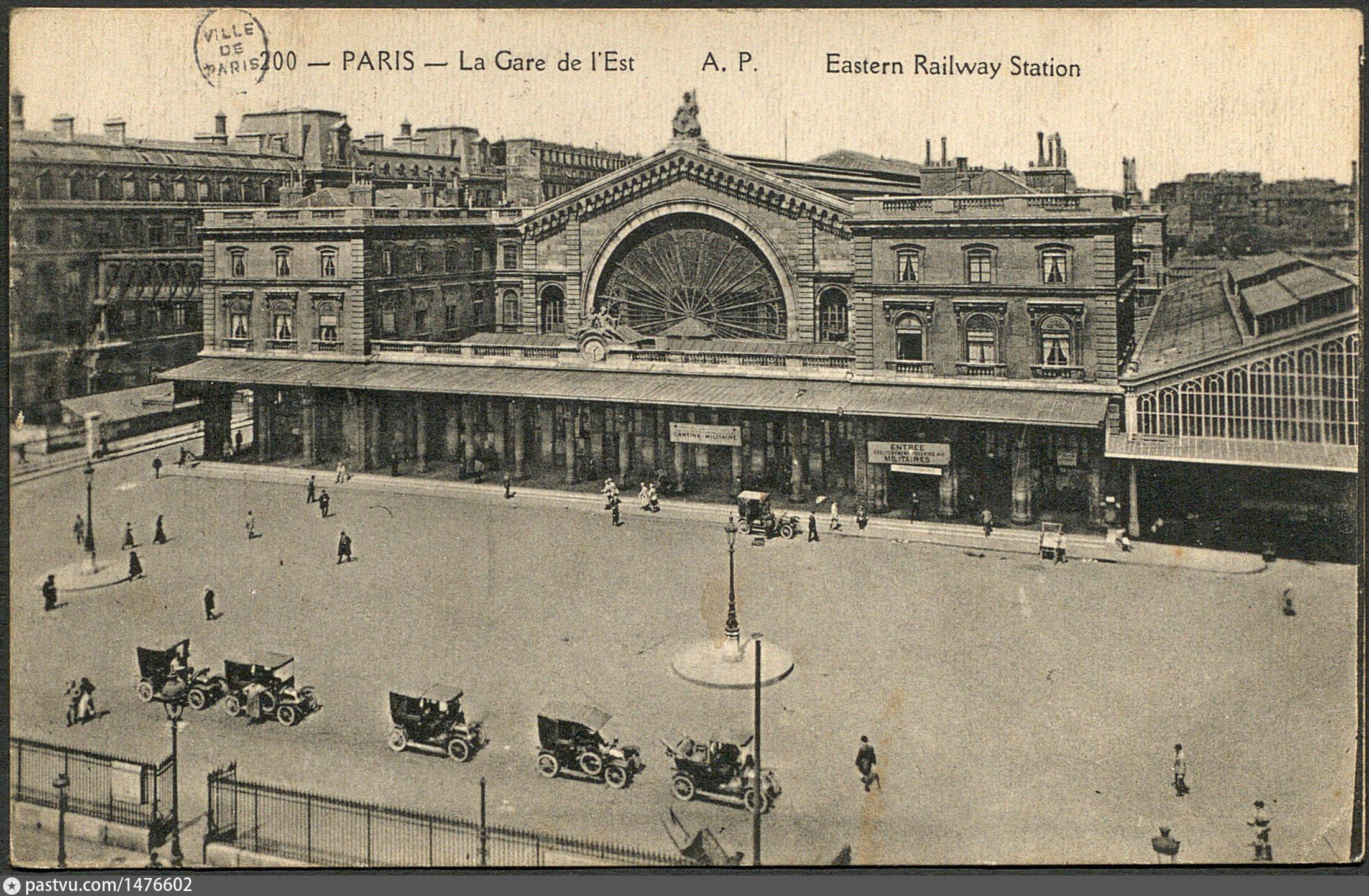 Gare de l est. Театр порт сен Мартен.