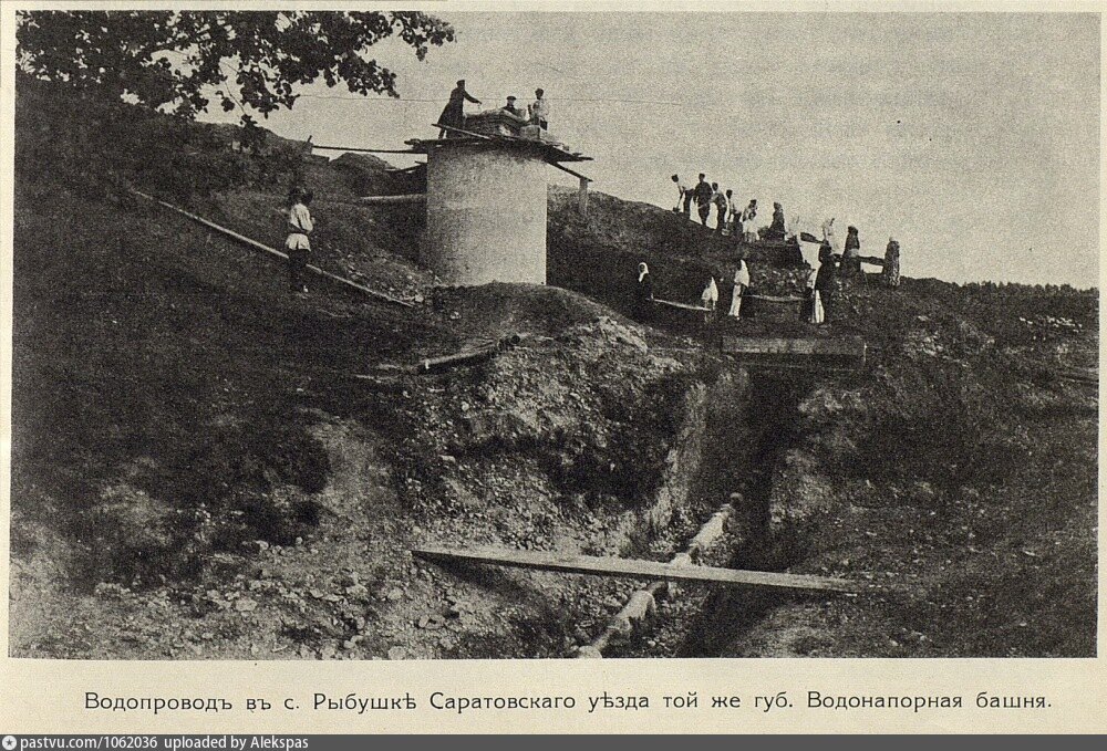 Старейший водопровод. Старая водонапорная башня, Саратов. Курск «водонапорная башня, 1874». Первый водопровод. Водопровод начало 20 века.