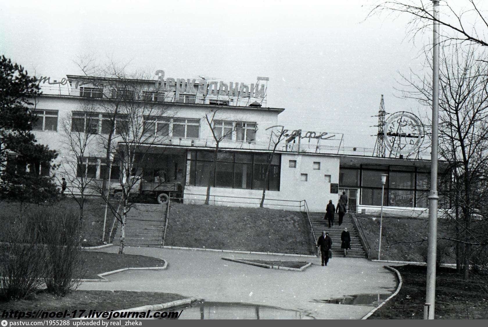 Школа 11 владивосток. Кинотеатр Владивосток 1980. Ресторан зеркальный Владивосток на Луговой. Рестораны города Владивостока в 1980 годах. Владивосток ресторан зеркальный фото.