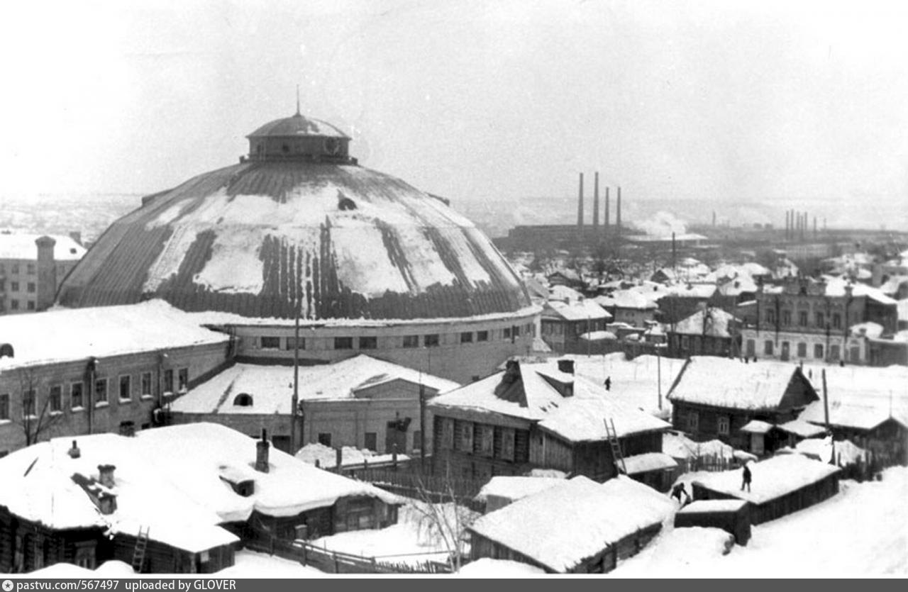 Старый ижевск фото. Старый цирк Ижевск. Ижевский цирк в 1943. Государственный цирк Удмуртии Ижевск. Старый Ижевский цирк фото.