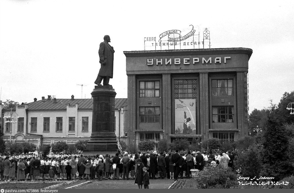 Ленин орджоникидзе