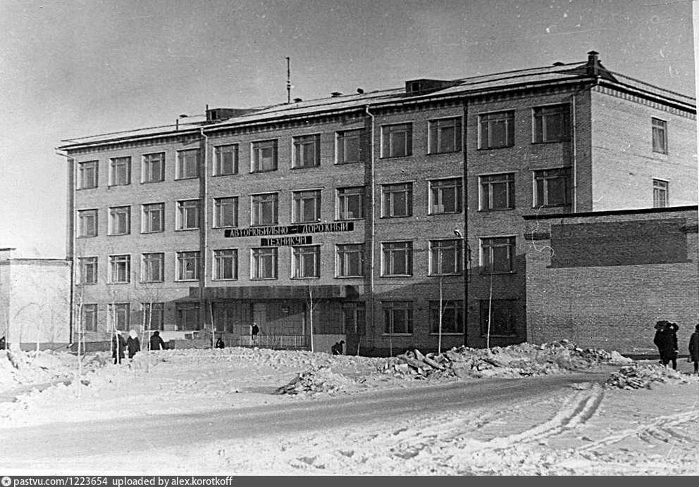 Автодорожный техникум красноярск. Автодорожный техникум Кызыл. Кировский Автодорожный техникум. Автодорожный техникум Бухара. Томск в 1980 году.