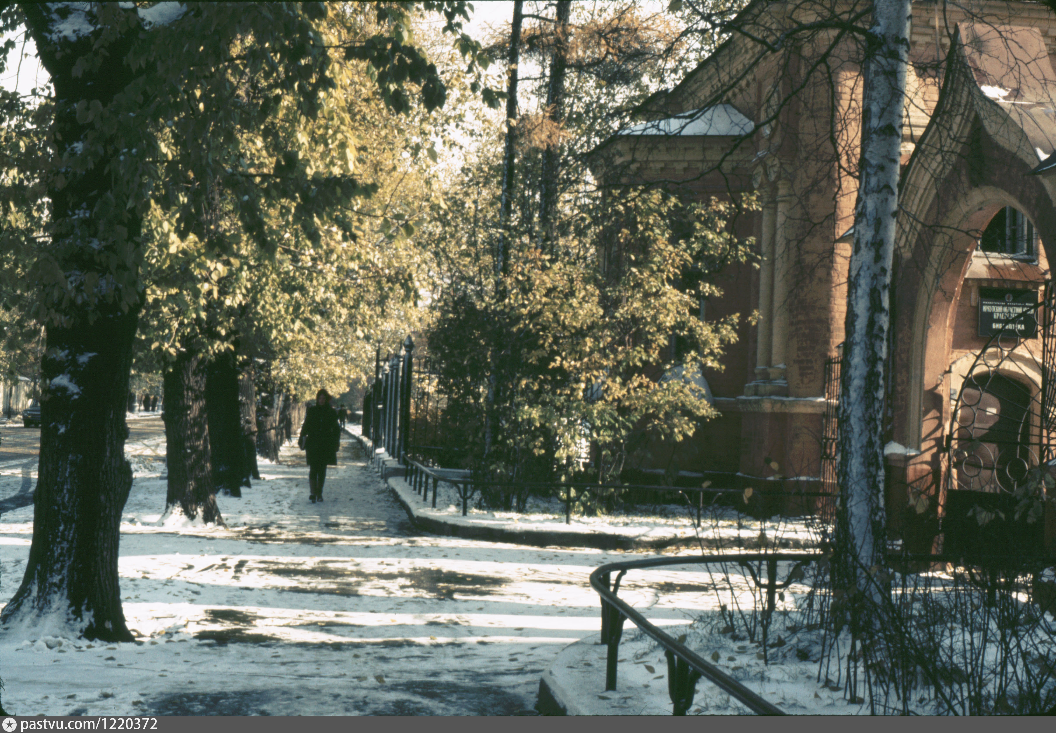 Иркутск октябрь. Иркутск 1970 стадион Динамо.