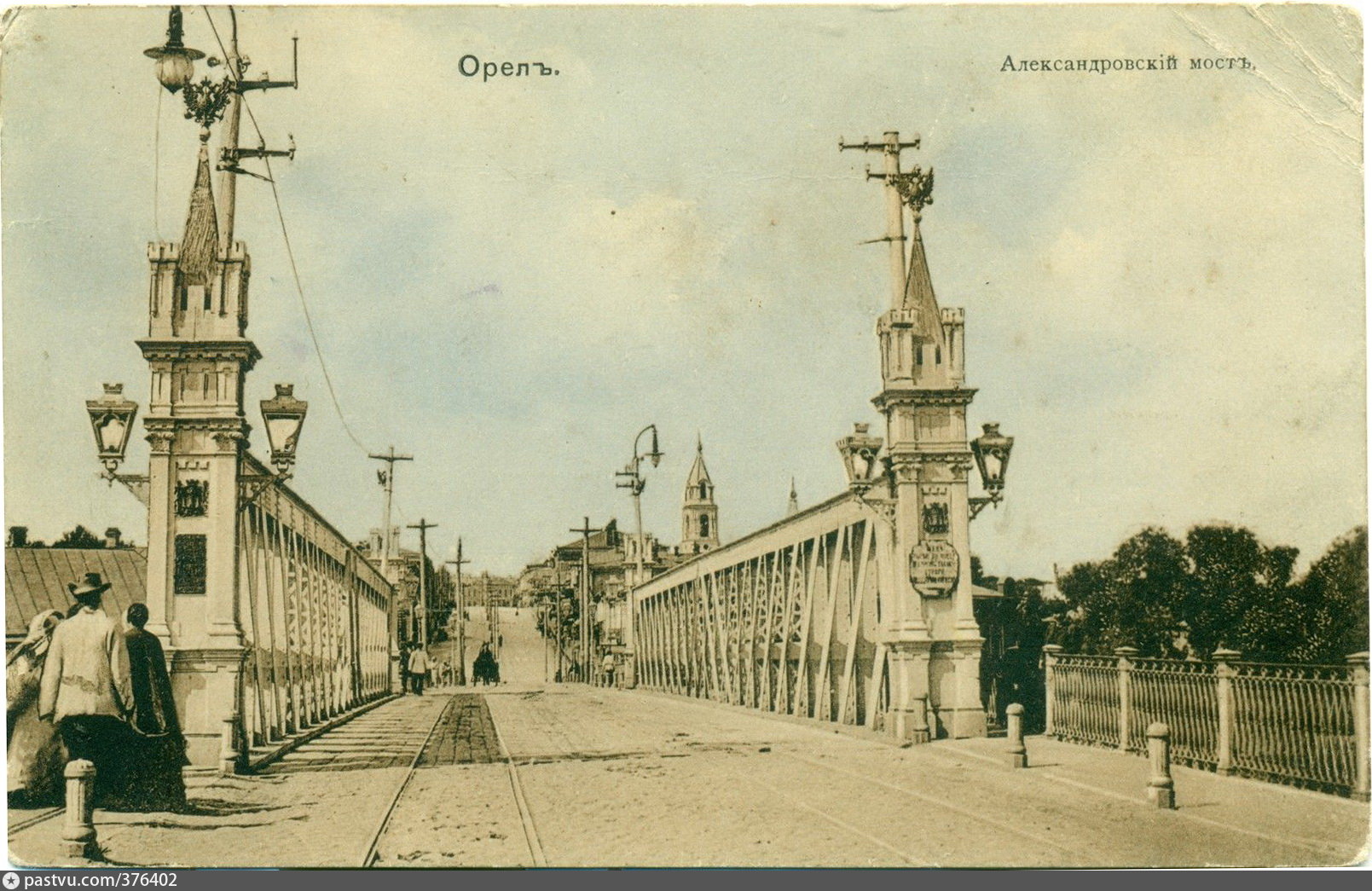 александровский мост старые