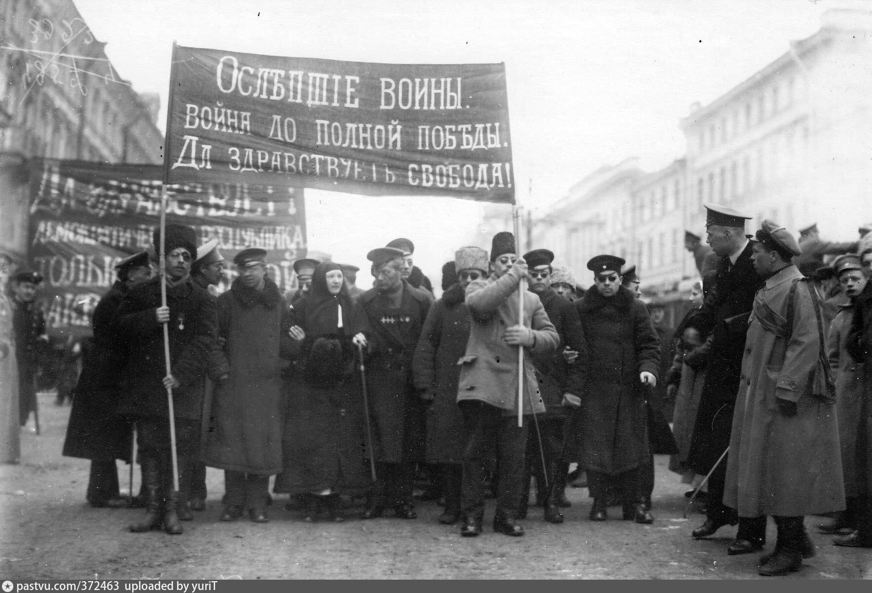 Лозунг большевиков вся власть. Февральская революция 1917 долой войну. Октябрьская революция Петроград 1917. Февральская революция 1917 долой монархию. Петроград февраль 1917.