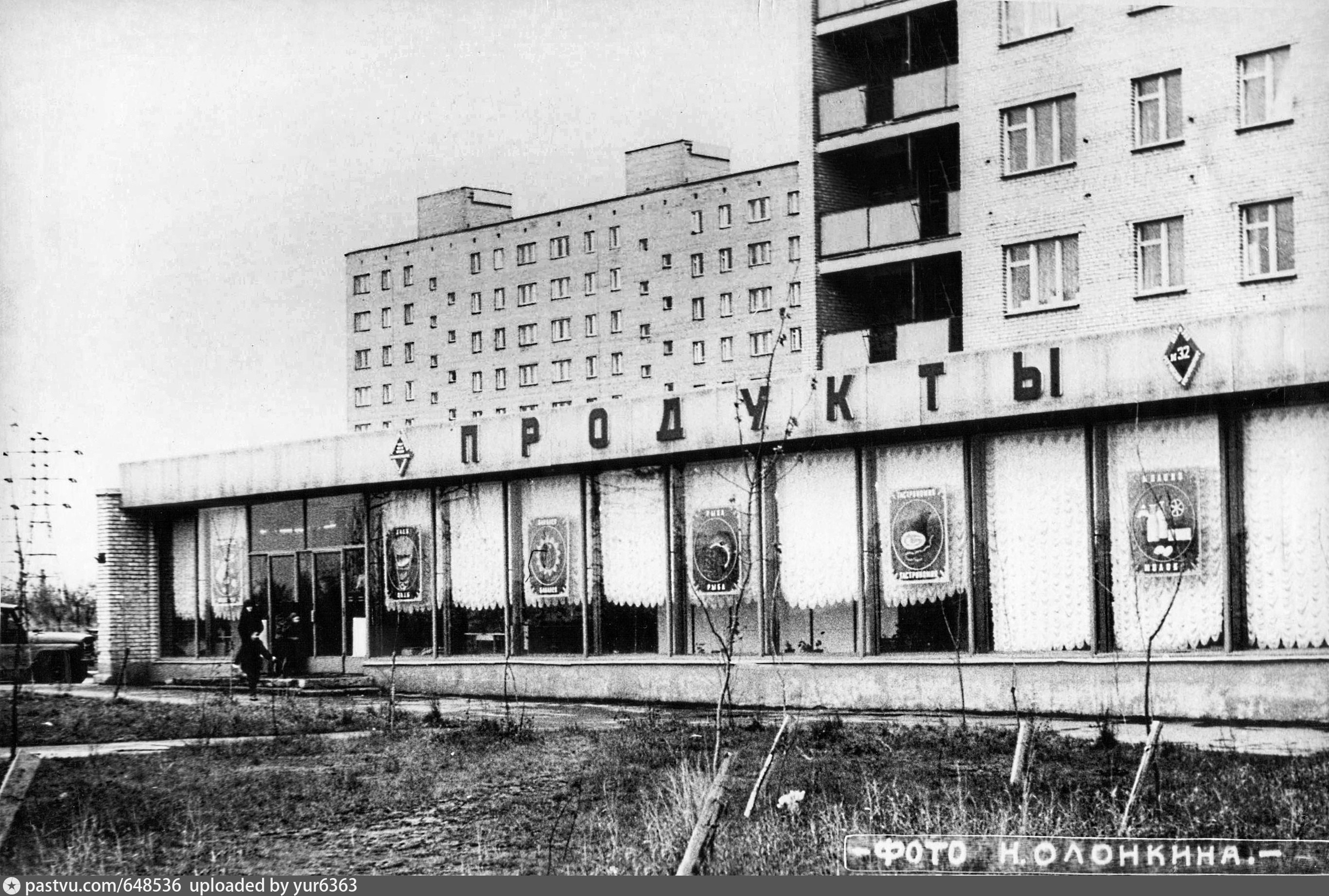 Ретро лесной. Реутов 1970. Улица Строителей Московская область 1990. Магазины в 1978 году в городе. Продовольственный на улице Строителей.