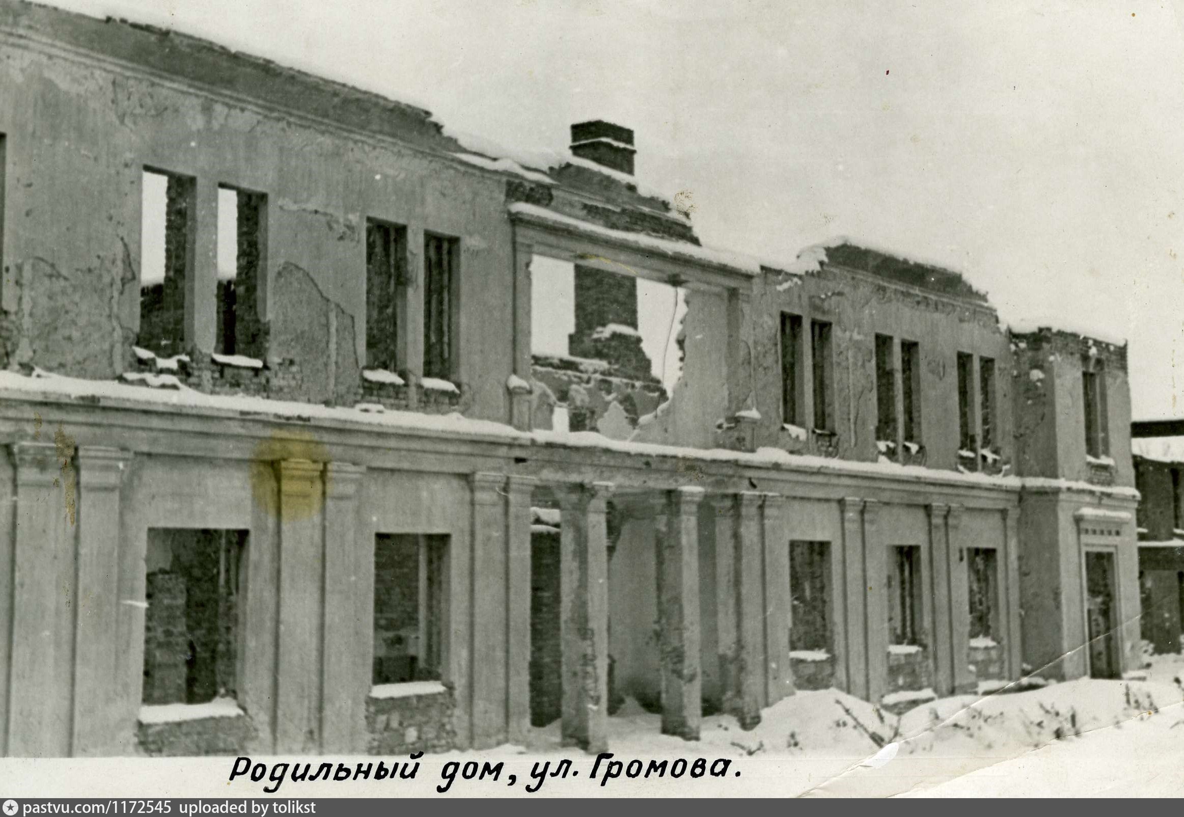 Разрушенные здания Краснодар 1943