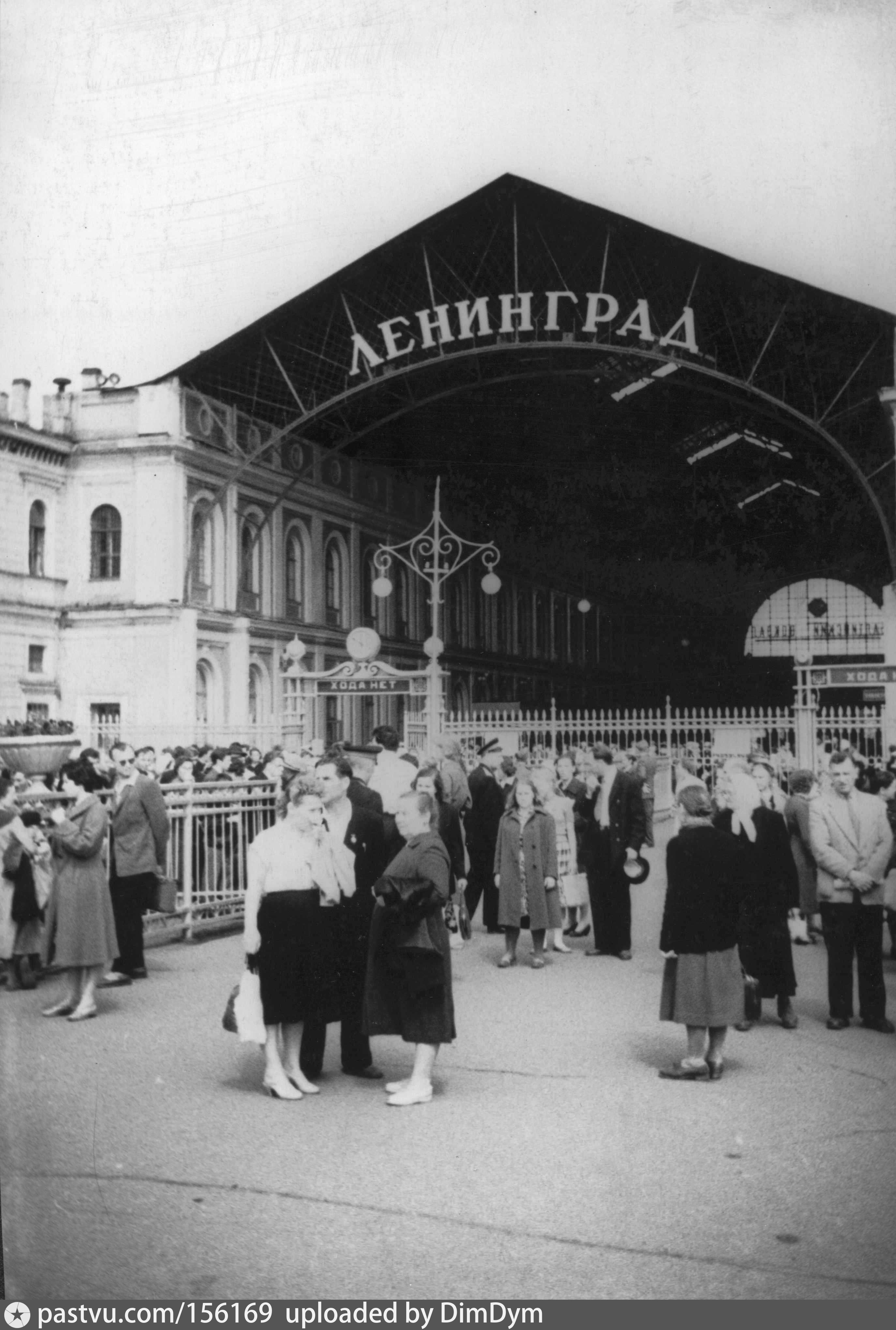 московский вокзал старые