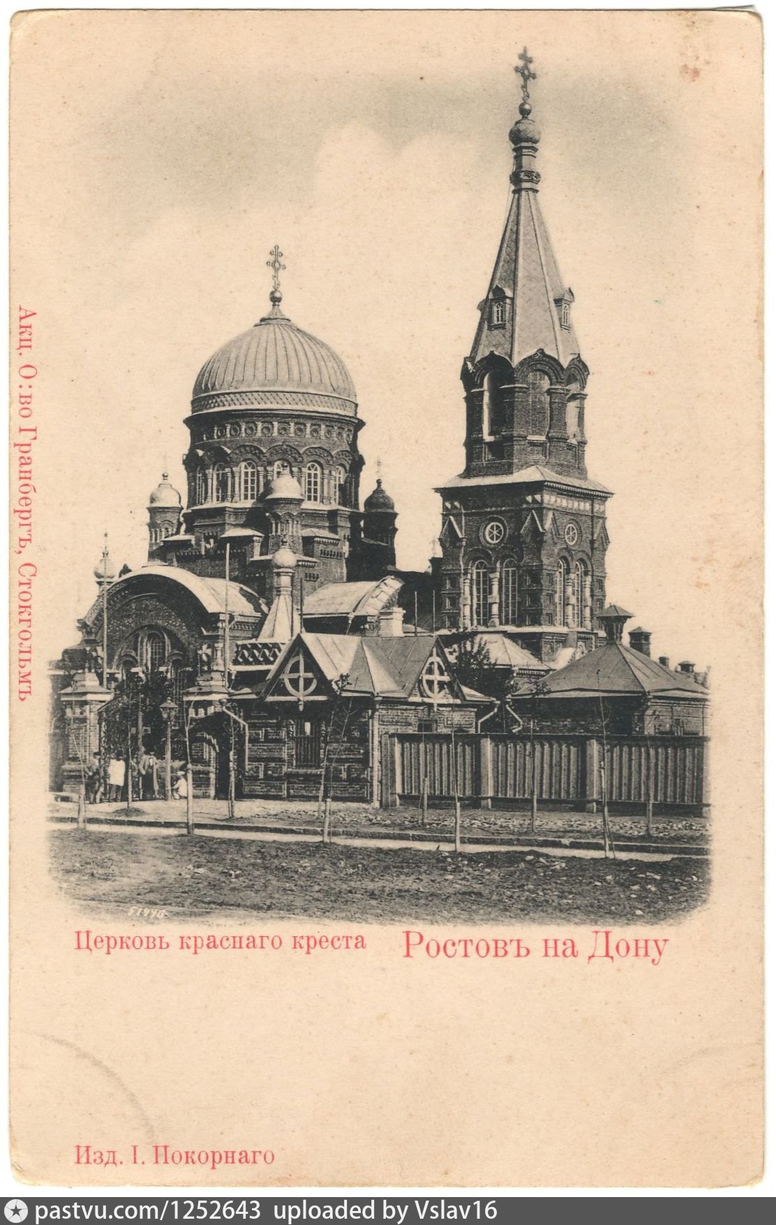 Усадьба дюрингера иваново. Домовая церковь меньшикова спб. Церковь красный крест царское село. Церковь красного креста. Церковь красный крест царское село.