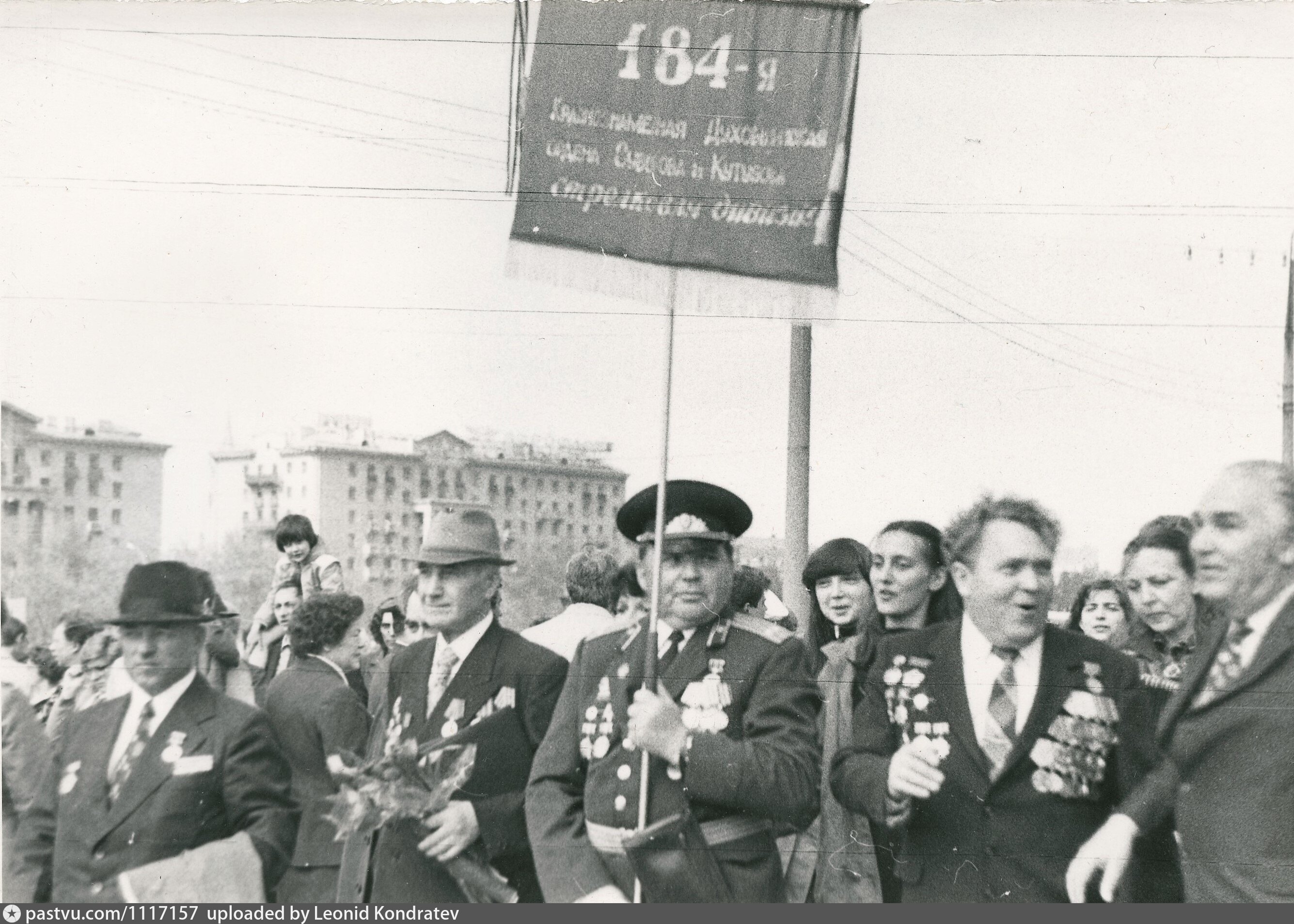 парк ветеран москва