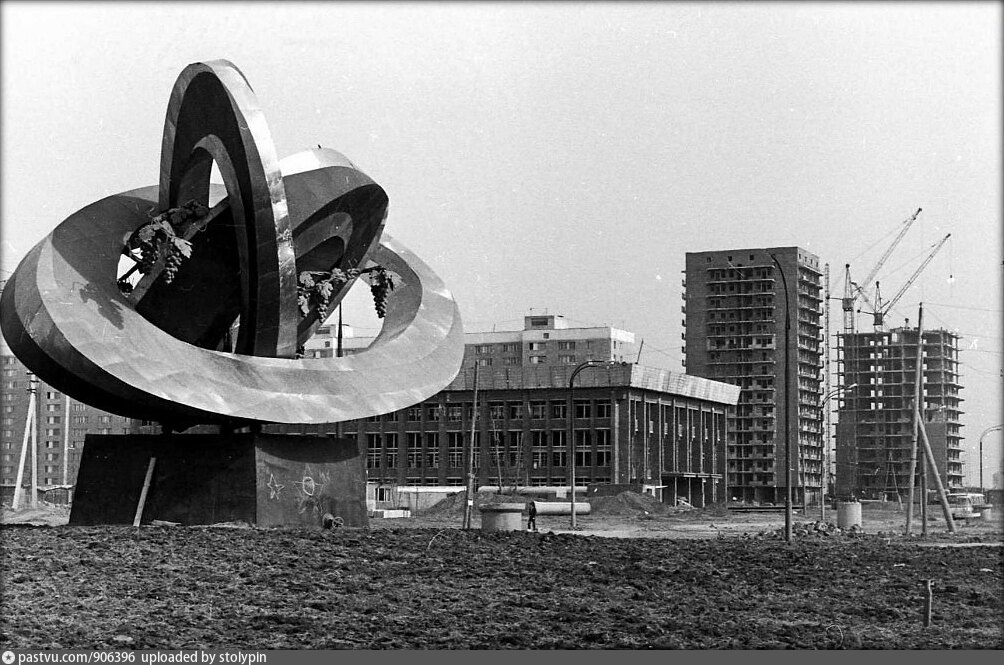 Ссср мирный. Памятник Мирный атом Волгодонск. Волгодонск 1960.