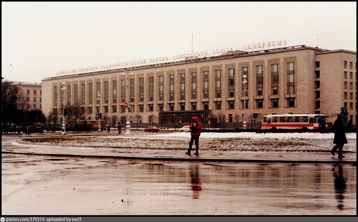 Обком. Дом политпросвещения Ленинград. Дом политпросвещения Свердловского обкома КПСС. Здание Ленинградского обкома КПСС. Дом политпросвещения Архангельского обкома КПСС.