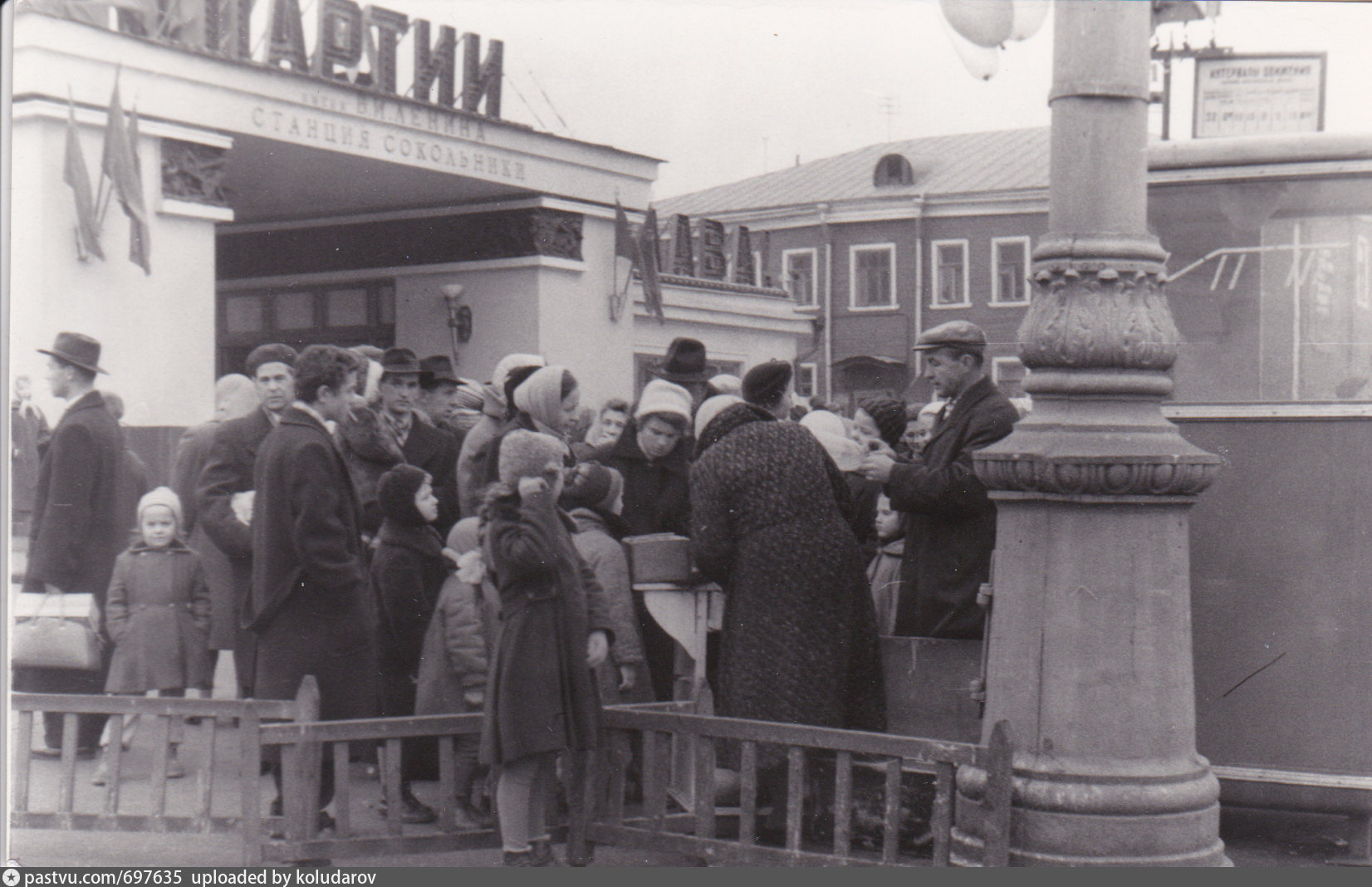 метро сокольники старые