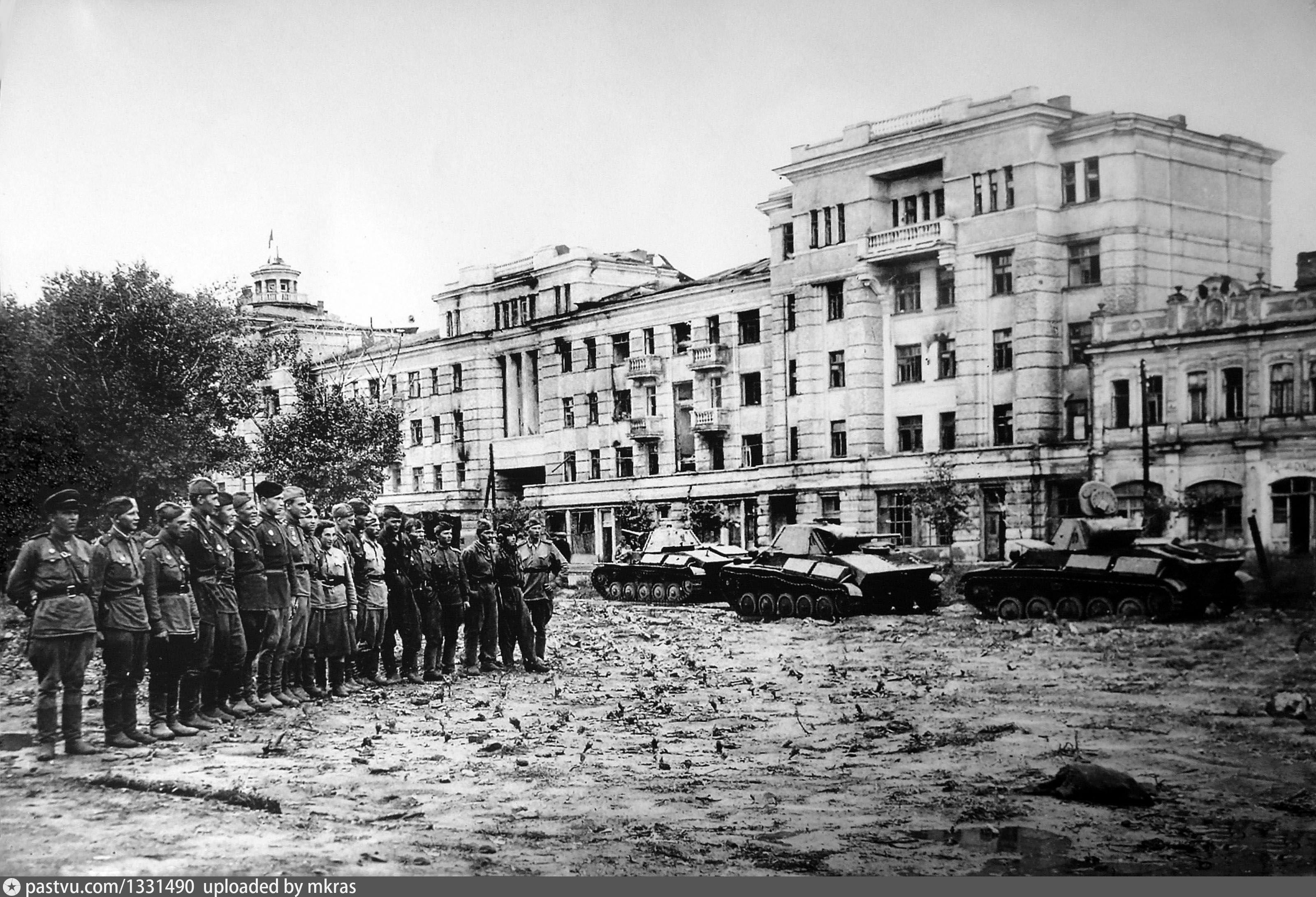 В 1943 красная армия освободила город