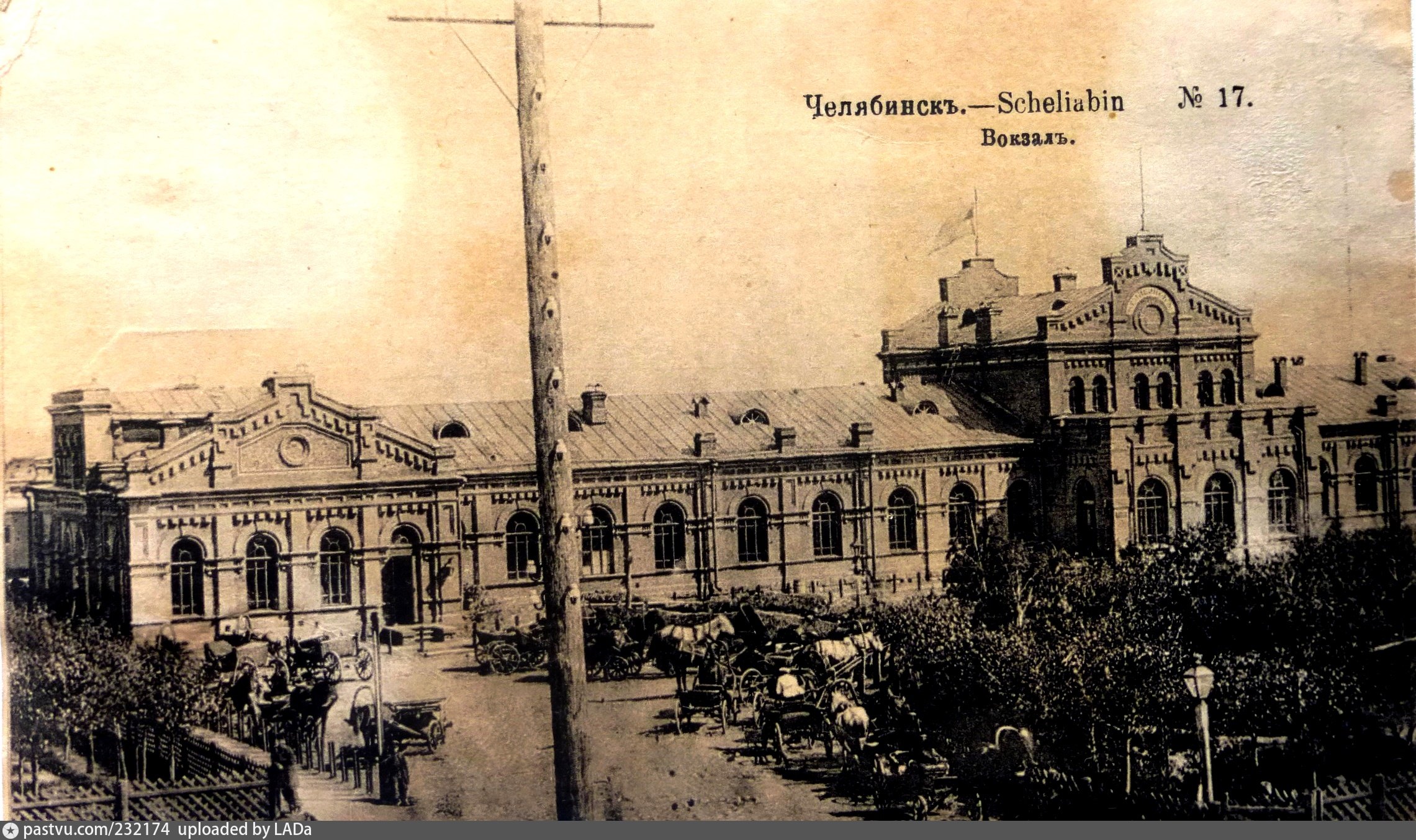 Челябинский вокзал 19 век