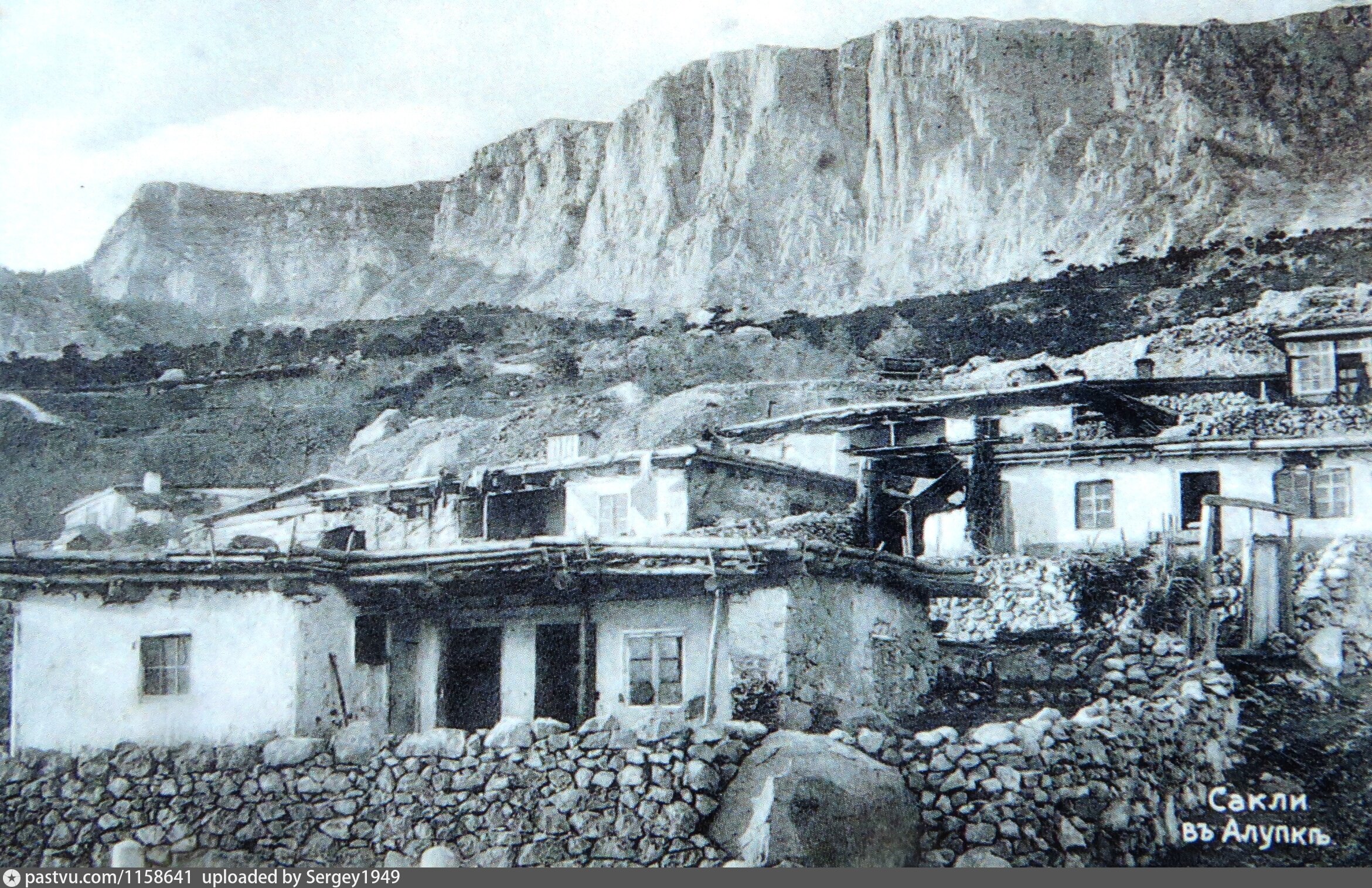 Картина левитана сакля в алупке