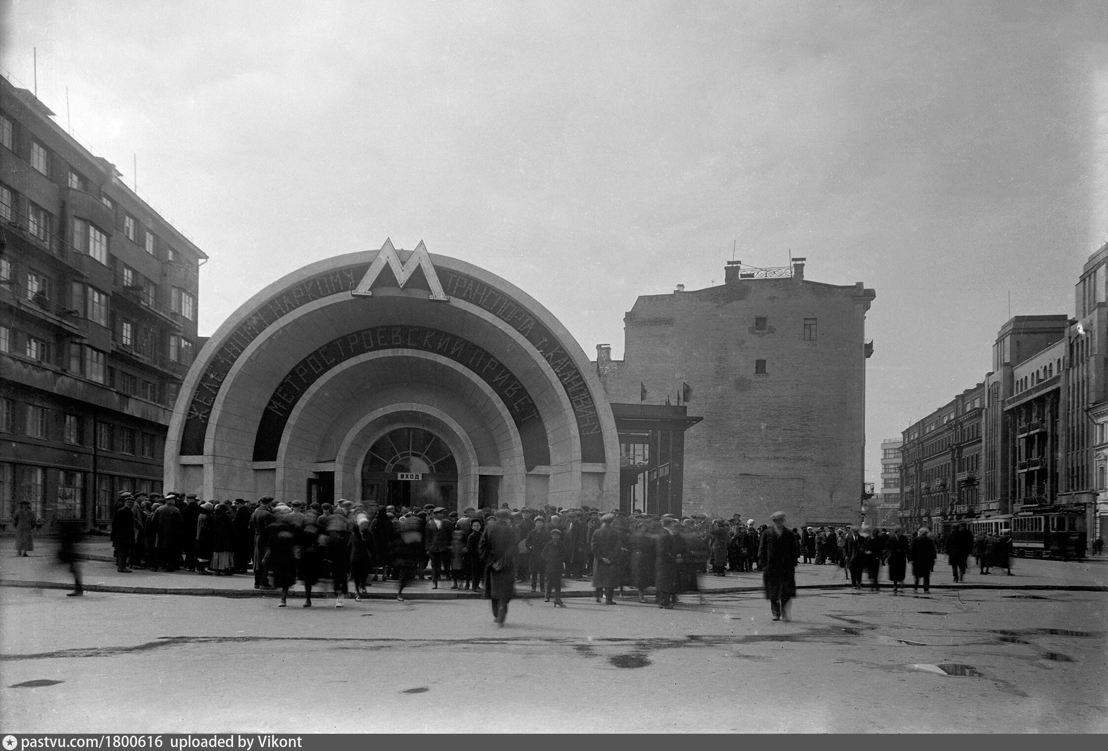 Москва 1938 год фото