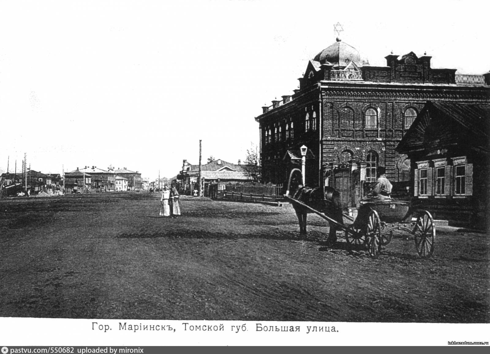 Город Мариинск Фото