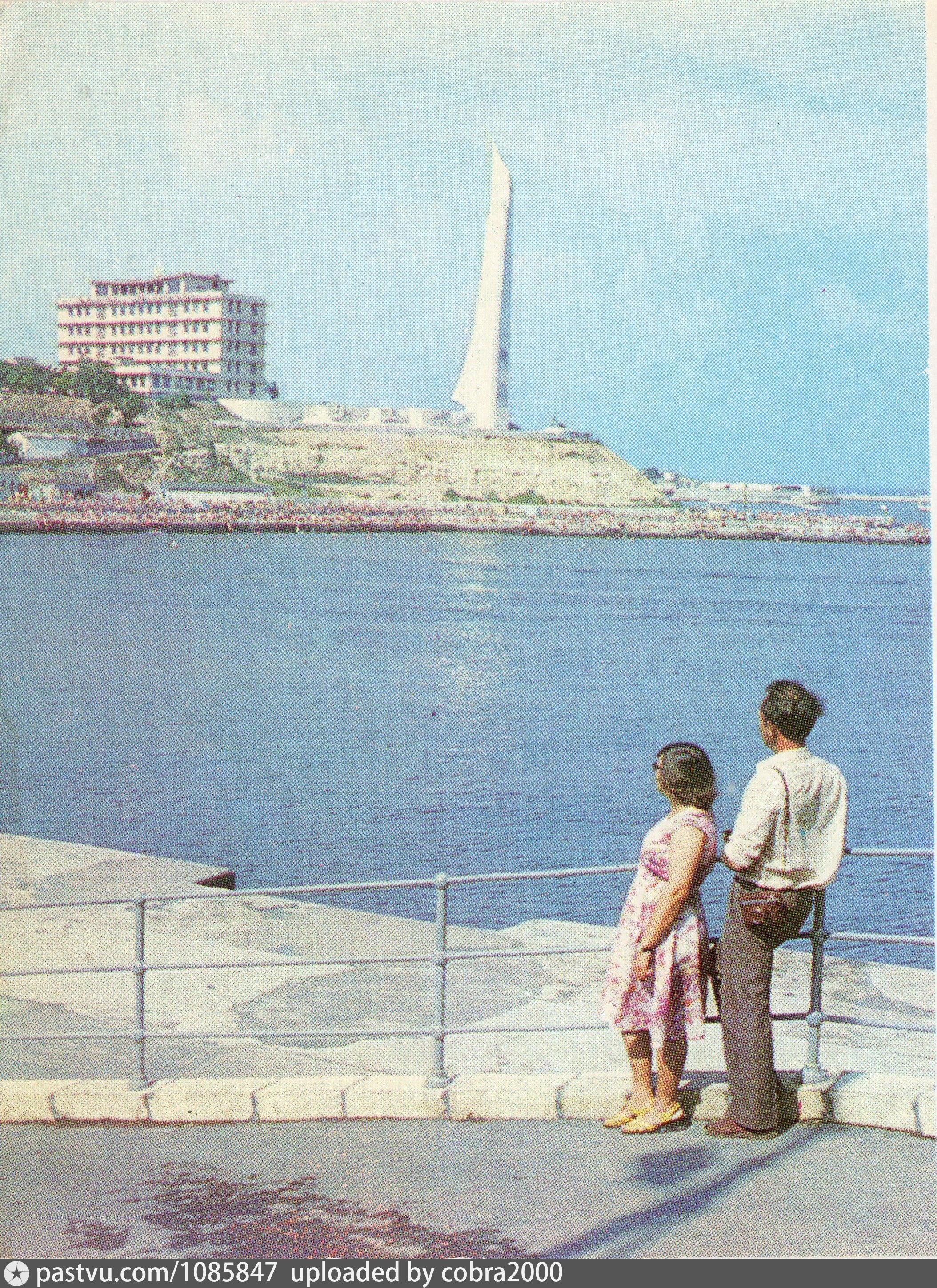 Севастополь 1980 г