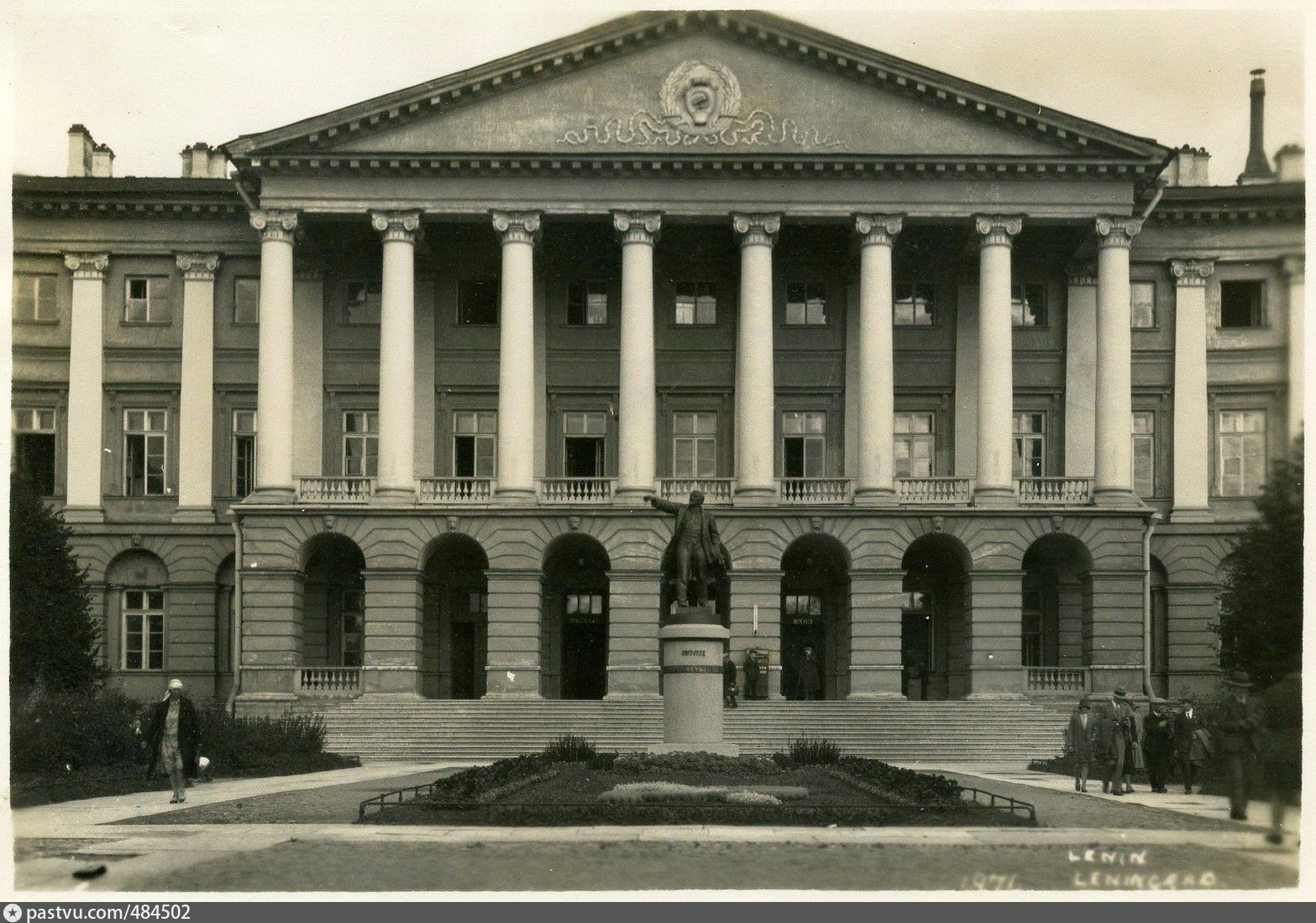 Смольный дворец 1917