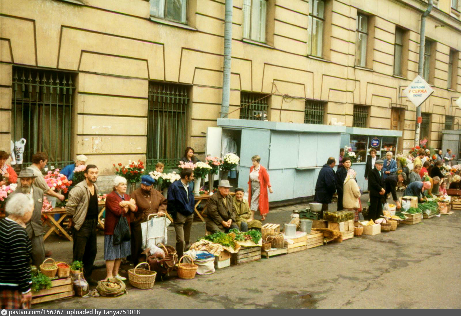 Сенной рынок Санкт-Петербург 90