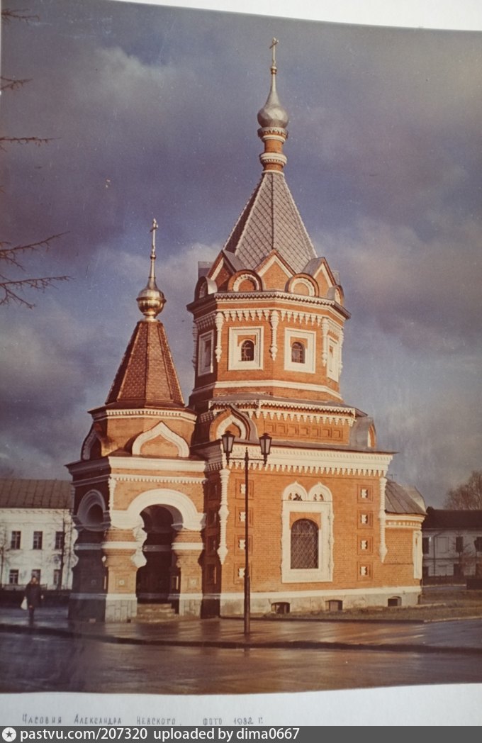 Часовня Александра Невского Ярославль