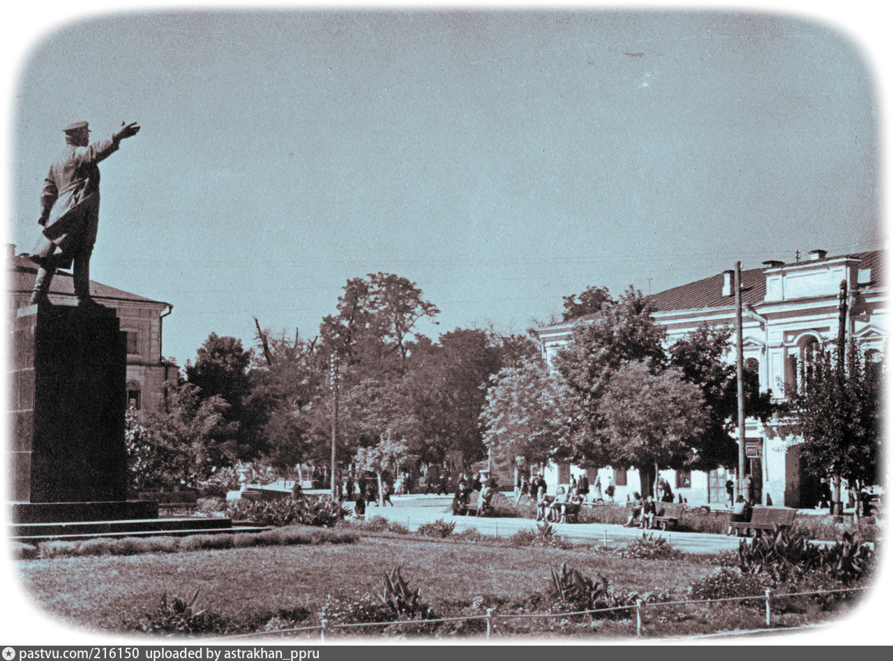 Советская астрахань. Улица Советская Астрахань. Астрахань 1946. Памятник Кирову в Астрахани история. Ул Кирова 70 Астрахань.