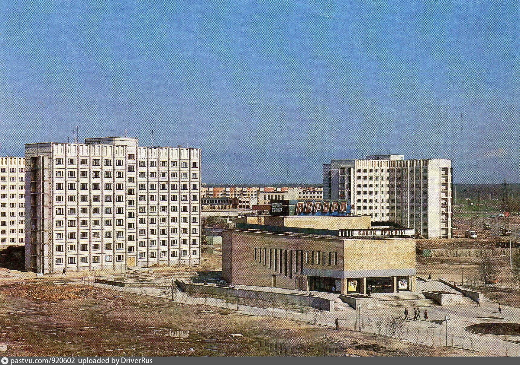 Сургут 1980