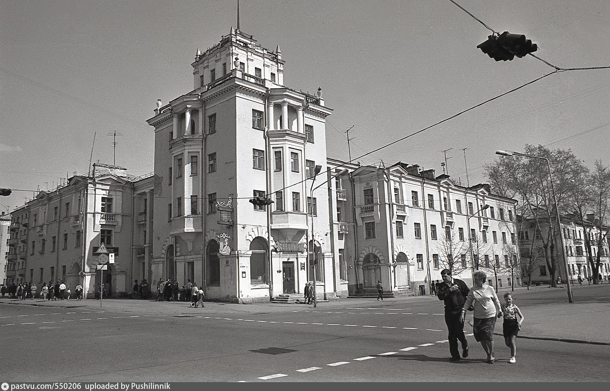 Курган в советское время фото