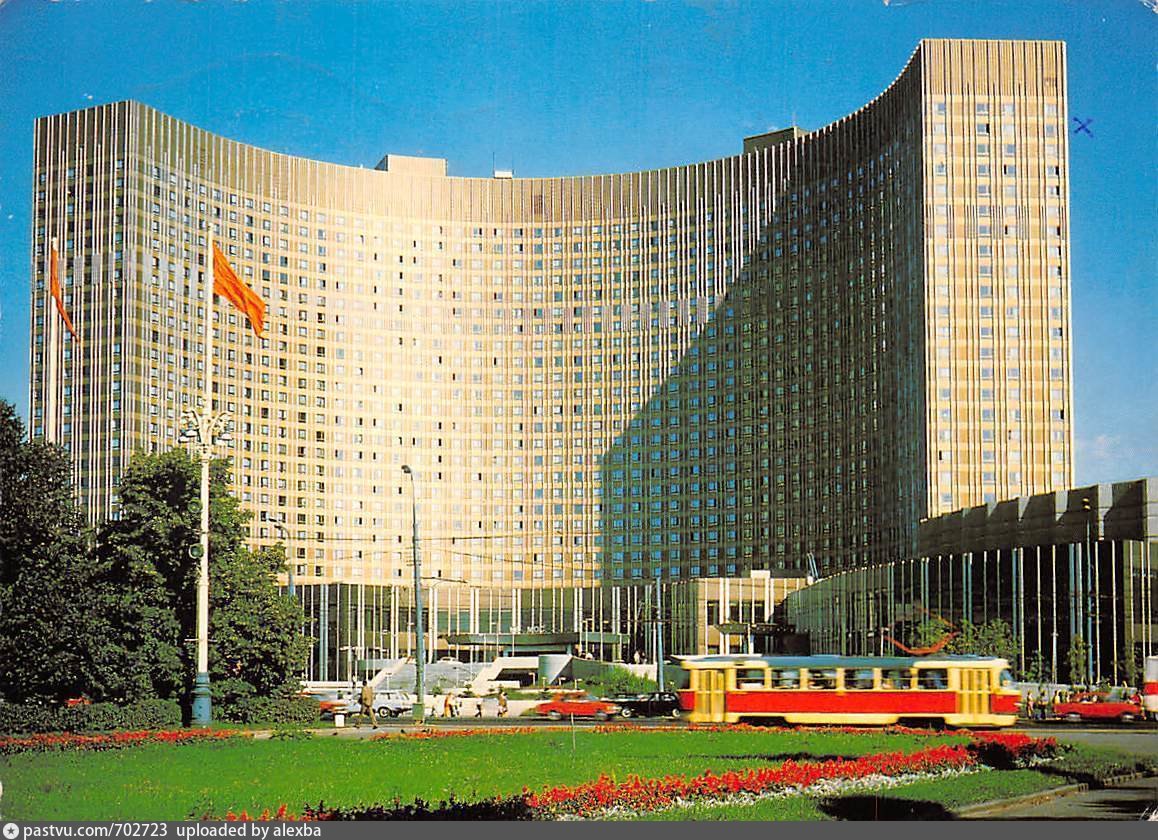 Cosmos moscow. Гостиница космос Москва 1980 год. Гостиница космос Москва. Гостиница космос Москва ВДНХ. Москва проспект мира 150 гостиница космос.