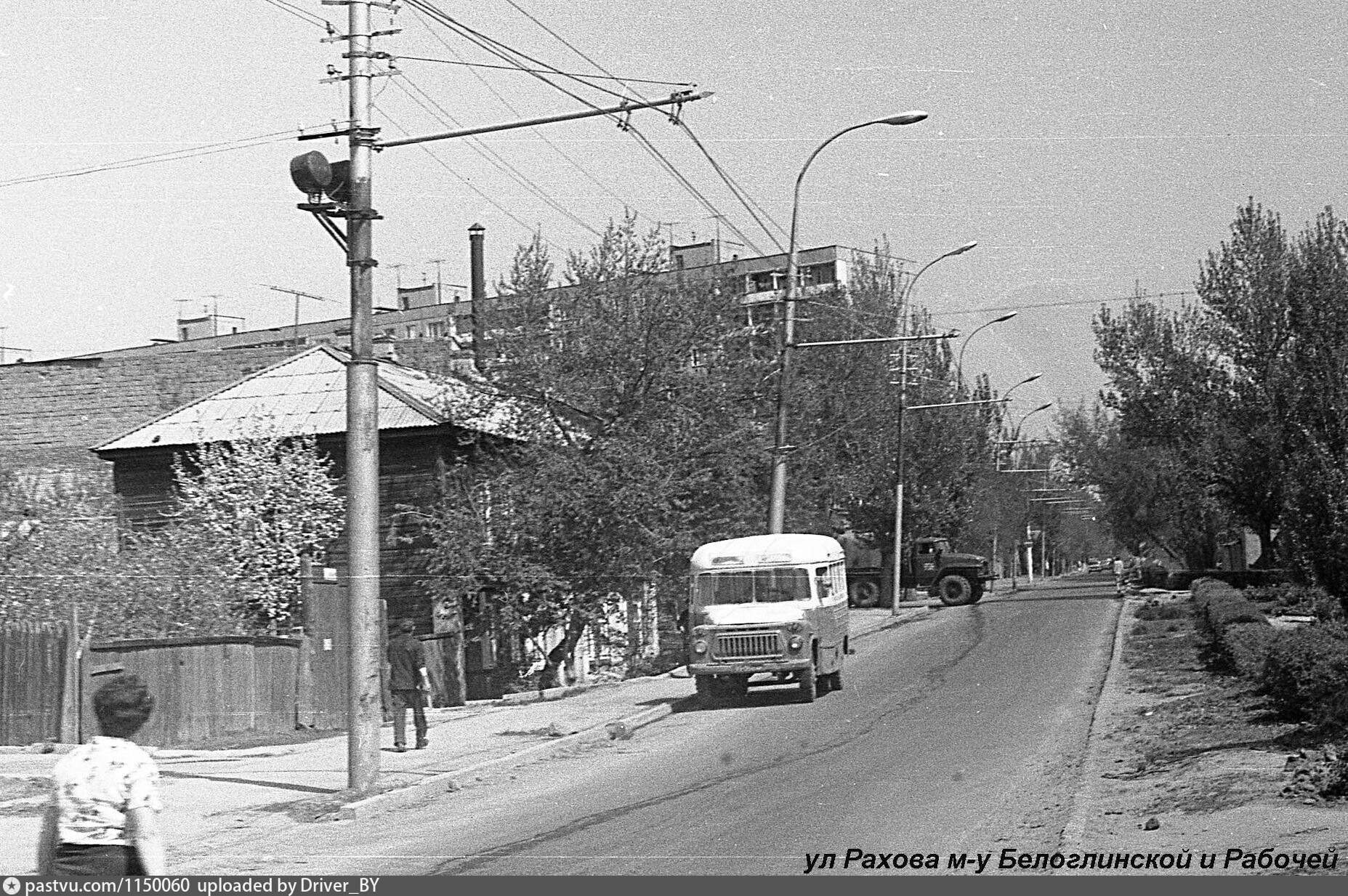 Фото на рахова саратов