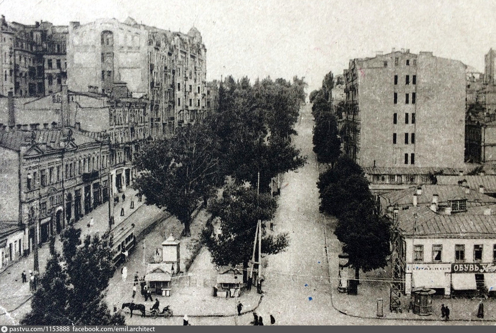 Киев 1920 год