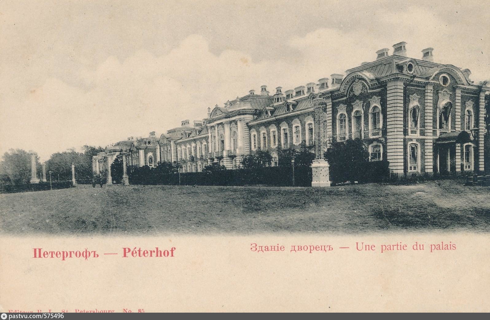 Старый петергоф санкт петербург. Кавалерский дом в Петергофе. Фрейлинский дом в Петергофе. Кавалерский и Мастеровой дворы в Петергофе (1732). Визитка Фрейлинский дом Петергоф.