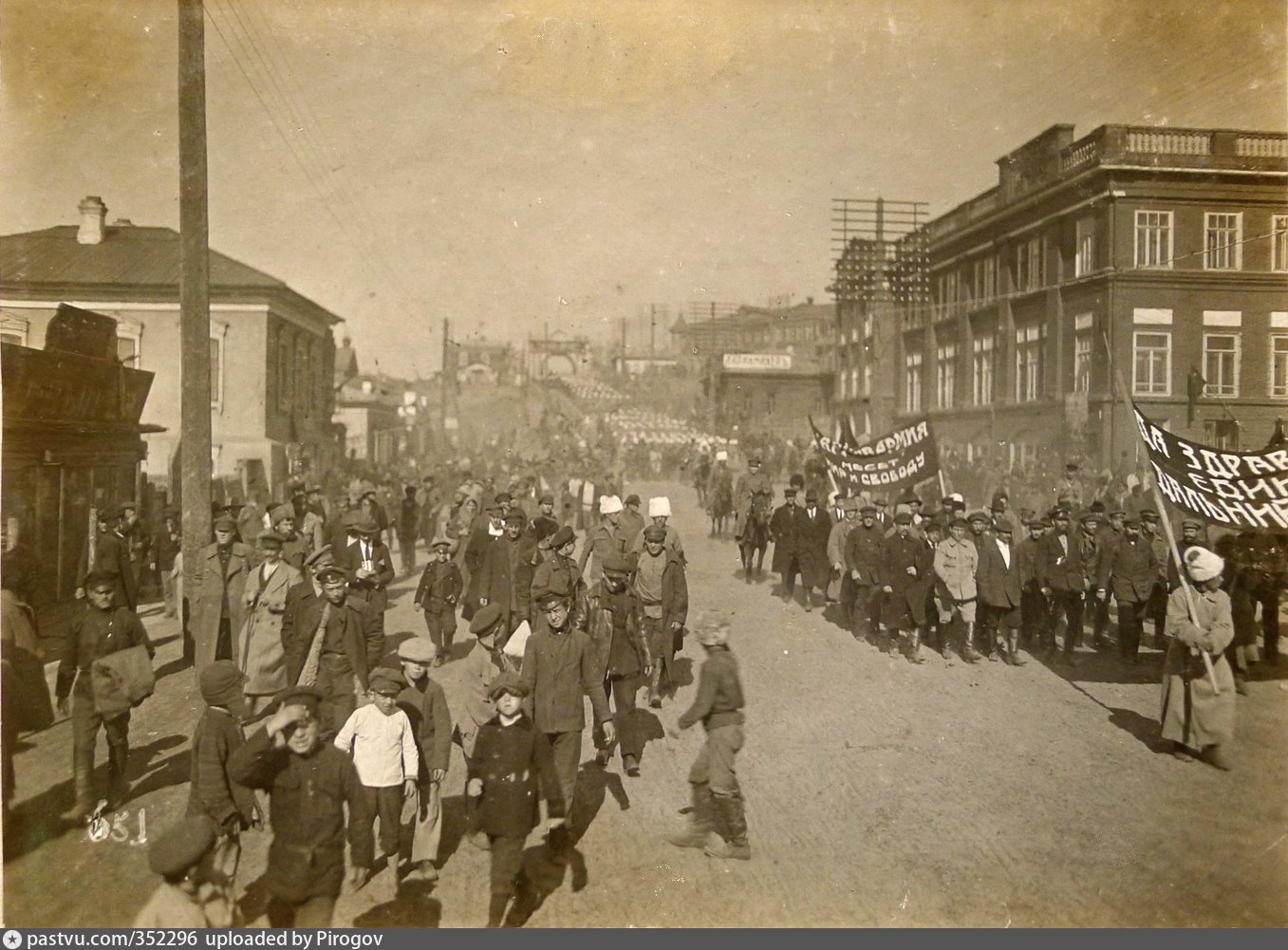 Фото 1905 года. 1-Й учредительный съезд Дальневосточной Республики в Верхнеудинске.. Верхнеудинск 1920. Соборная площадь Верхнеудинск. 13 Апреля 1931 года город Верхнеудинск.