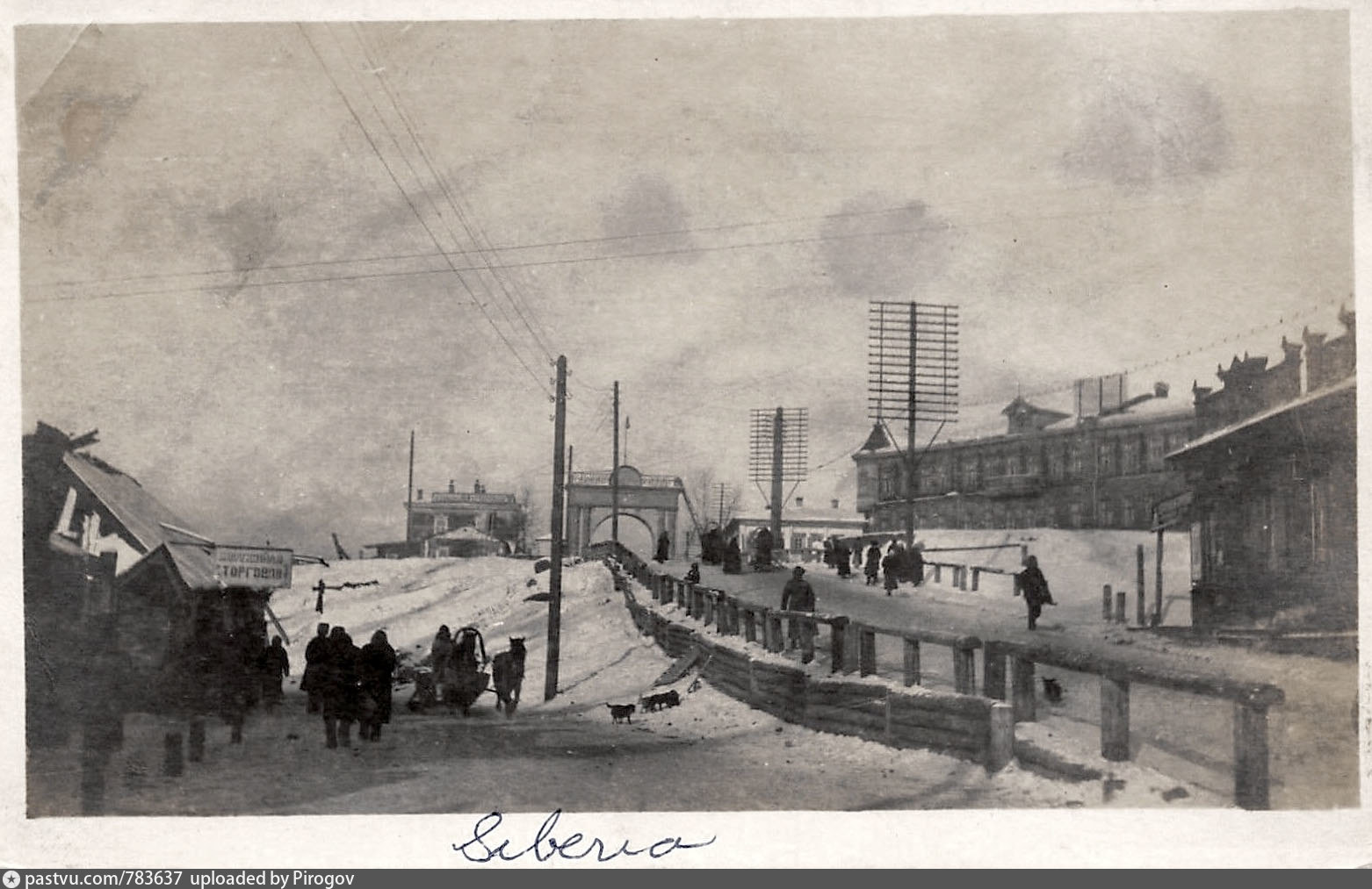 Улан удэ 19. Верхнеудинск в 1905 году. Улан Удэ 1919 год. Верхнеудинск Александровский сад. Улан Удэ 1940-1955.