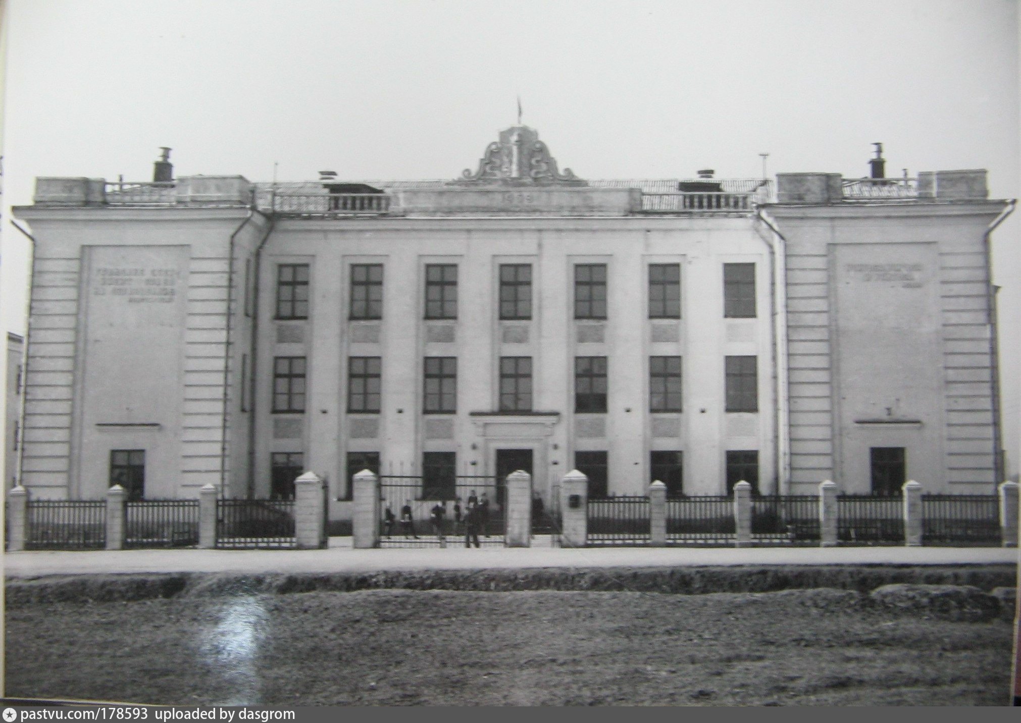 школа 1166 москва старые