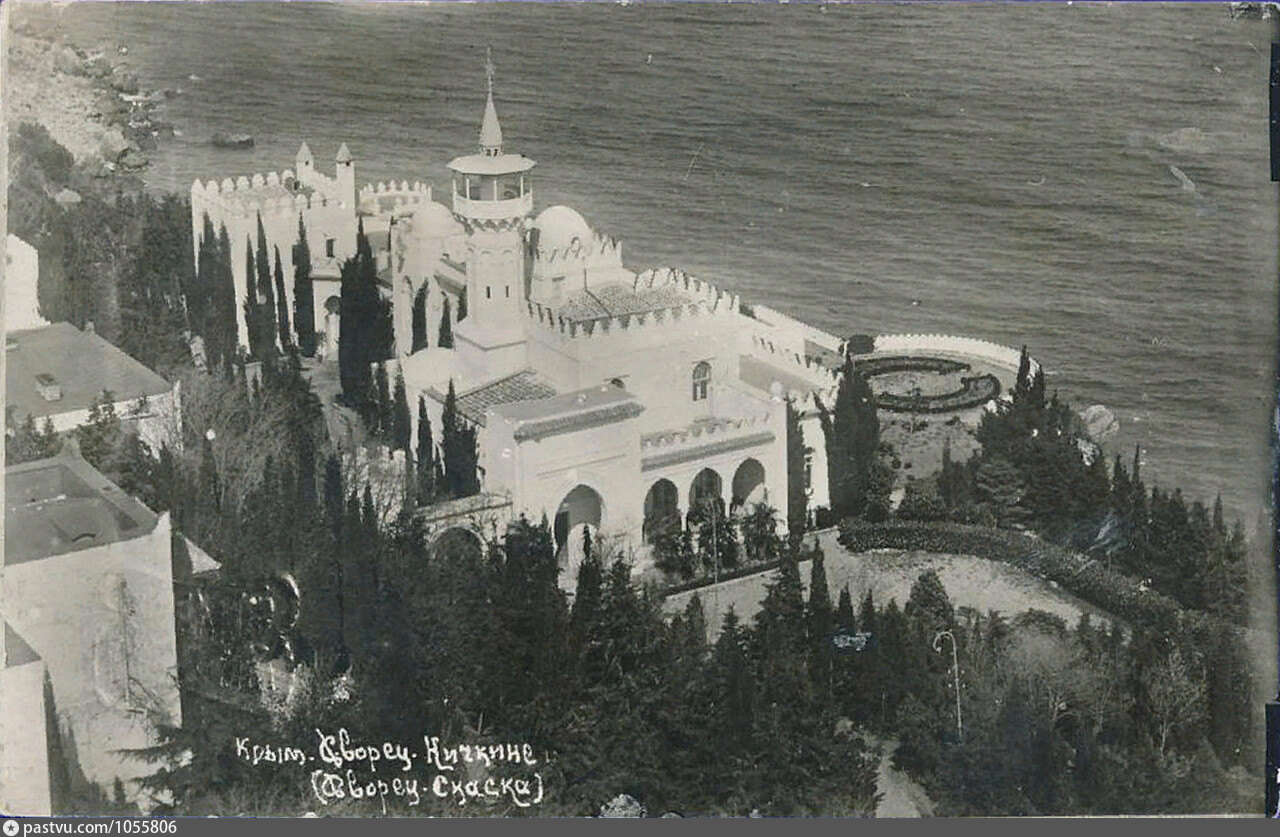 Дворец Кичкине 19 века