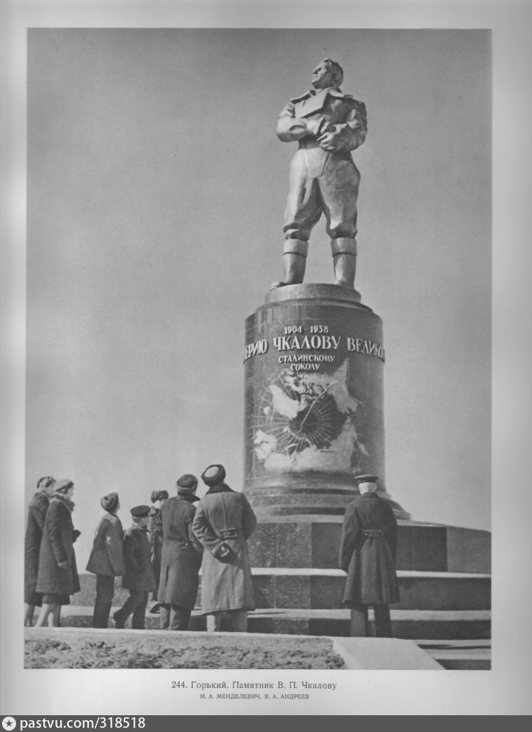 памятник чкалову в нижнем новгороде фото