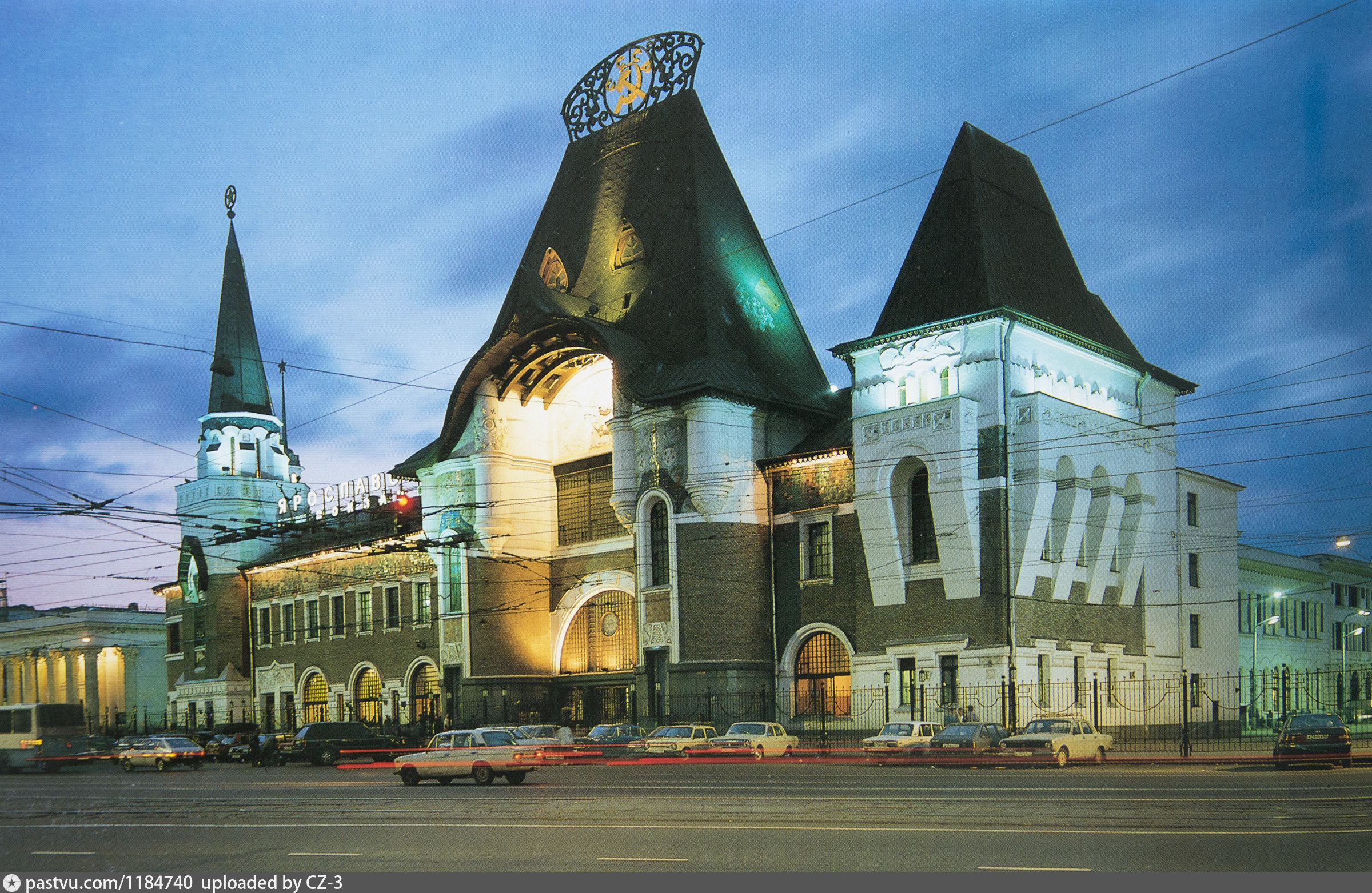 Фото ярославского вокзала в москве